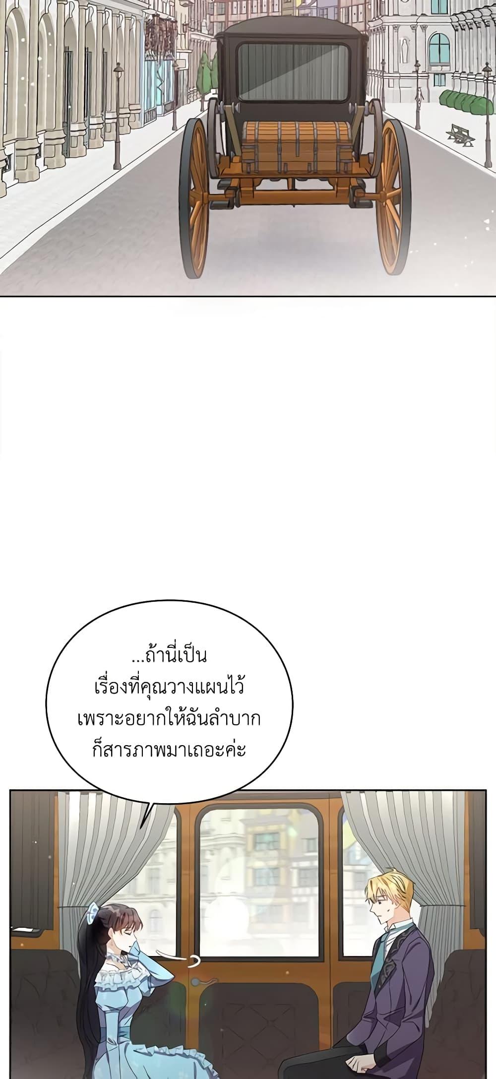 Manga-lc-com อ่านมังงะ อ่านการ์ตูน ออนไลน์ ฟรี The Bad Ending Of The Otome Game ตอนที่ 1 2 3 4 5 6 7 8 9 10 11 12 13 14 ฟรี ไม่มีโฆษณา Manga-lc - อ่าน มังงะ อ่าน การ์ตูน ออนไลน์ อ่านมังงะ ฟรี