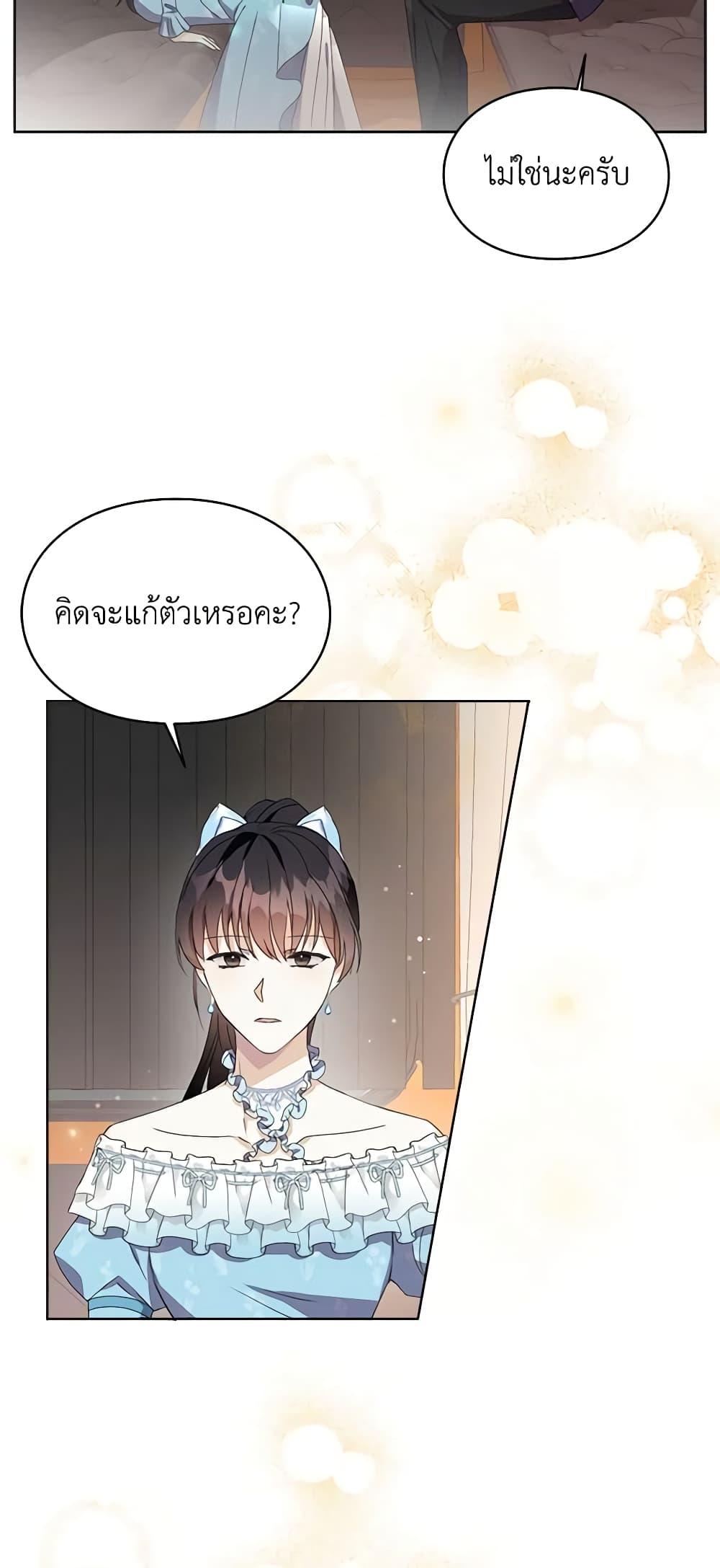 Manga-lc-com อ่านมังงะ อ่านการ์ตูน ออนไลน์ ฟรี The Bad Ending Of The Otome Game ตอนที่ 1 2 3 4 5 6 7 8 9 10 11 12 13 14 ฟรี ไม่มีโฆษณา Manga-lc - อ่าน มังงะ อ่าน การ์ตูน ออนไลน์ อ่านมังงะ ฟรี