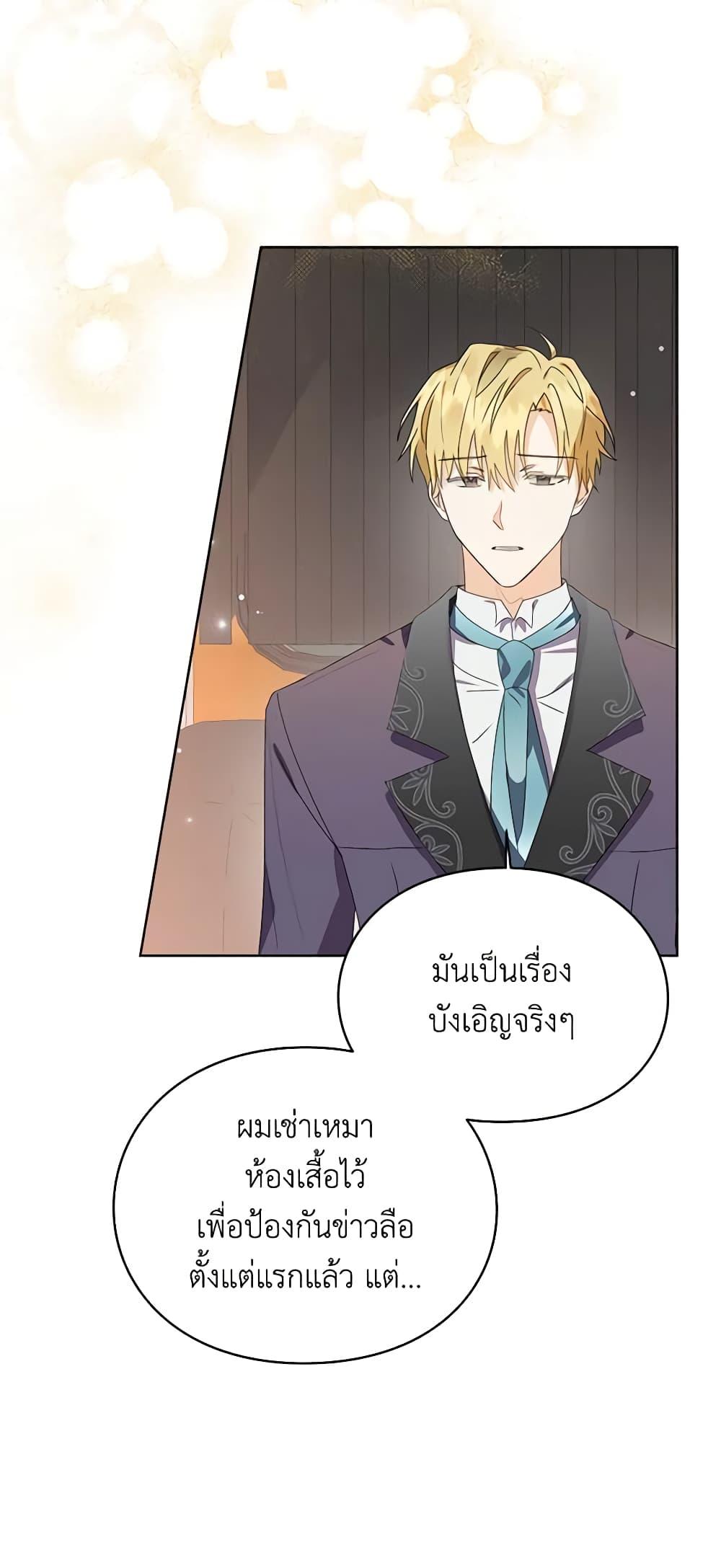 Manga-lc-com อ่านมังงะ อ่านการ์ตูน ออนไลน์ ฟรี The Bad Ending Of The Otome Game ตอนที่ 1 2 3 4 5 6 7 8 9 10 11 12 13 14 ฟรี ไม่มีโฆษณา Manga-lc - อ่าน มังงะ อ่าน การ์ตูน ออนไลน์ อ่านมังงะ ฟรี