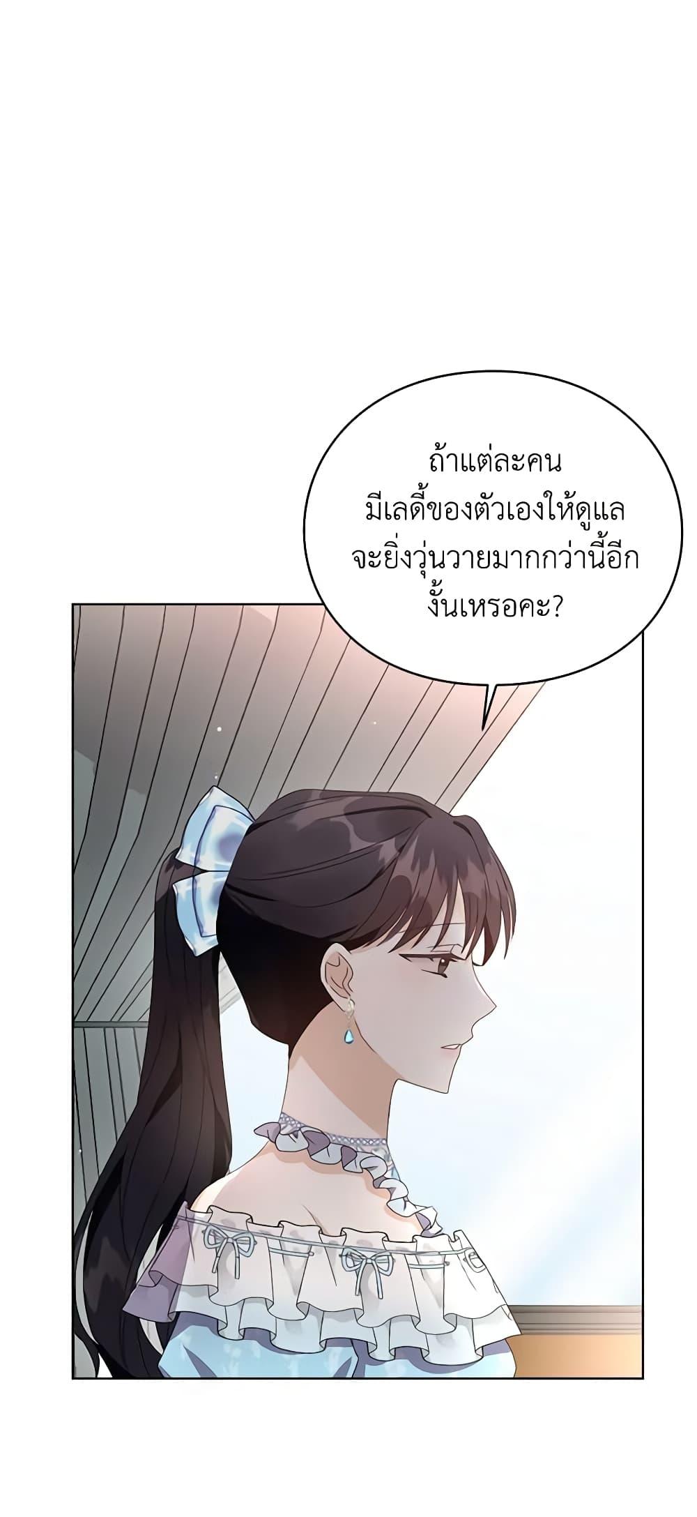 Manga-lc-com อ่านมังงะ อ่านการ์ตูน ออนไลน์ ฟรี The Bad Ending Of The Otome Game ตอนที่ 1 2 3 4 5 6 7 8 9 10 11 12 13 14 ฟรี ไม่มีโฆษณา Manga-lc - อ่าน มังงะ อ่าน การ์ตูน ออนไลน์ อ่านมังงะ ฟรี