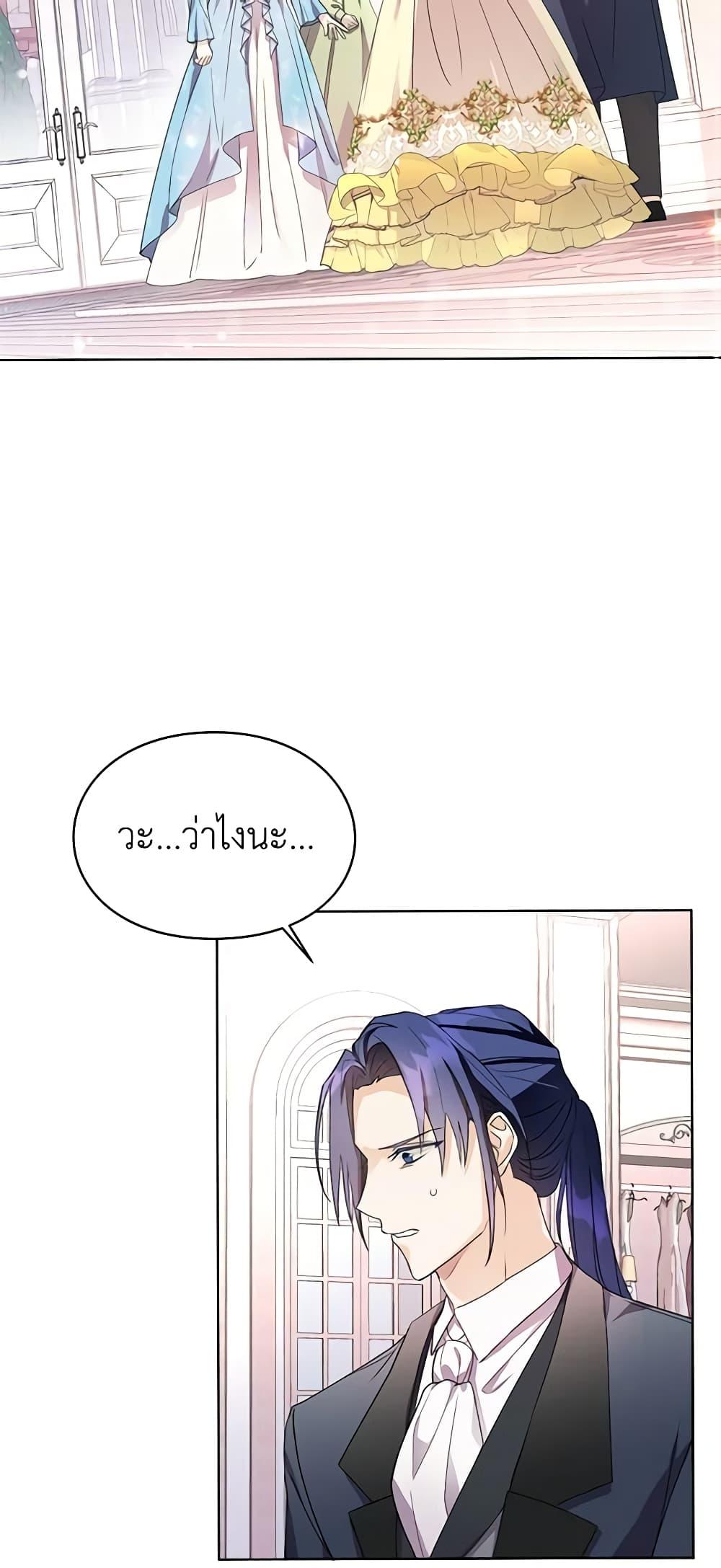 Manga-lc-com อ่านมังงะ อ่านการ์ตูน ออนไลน์ ฟรี The Bad Ending Of The Otome Game ตอนที่ 1 2 3 4 5 6 7 8 9 10 11 12 13 14 ฟรี ไม่มีโฆษณา Manga-lc - อ่าน มังงะ อ่าน การ์ตูน ออนไลน์ อ่านมังงะ ฟรี