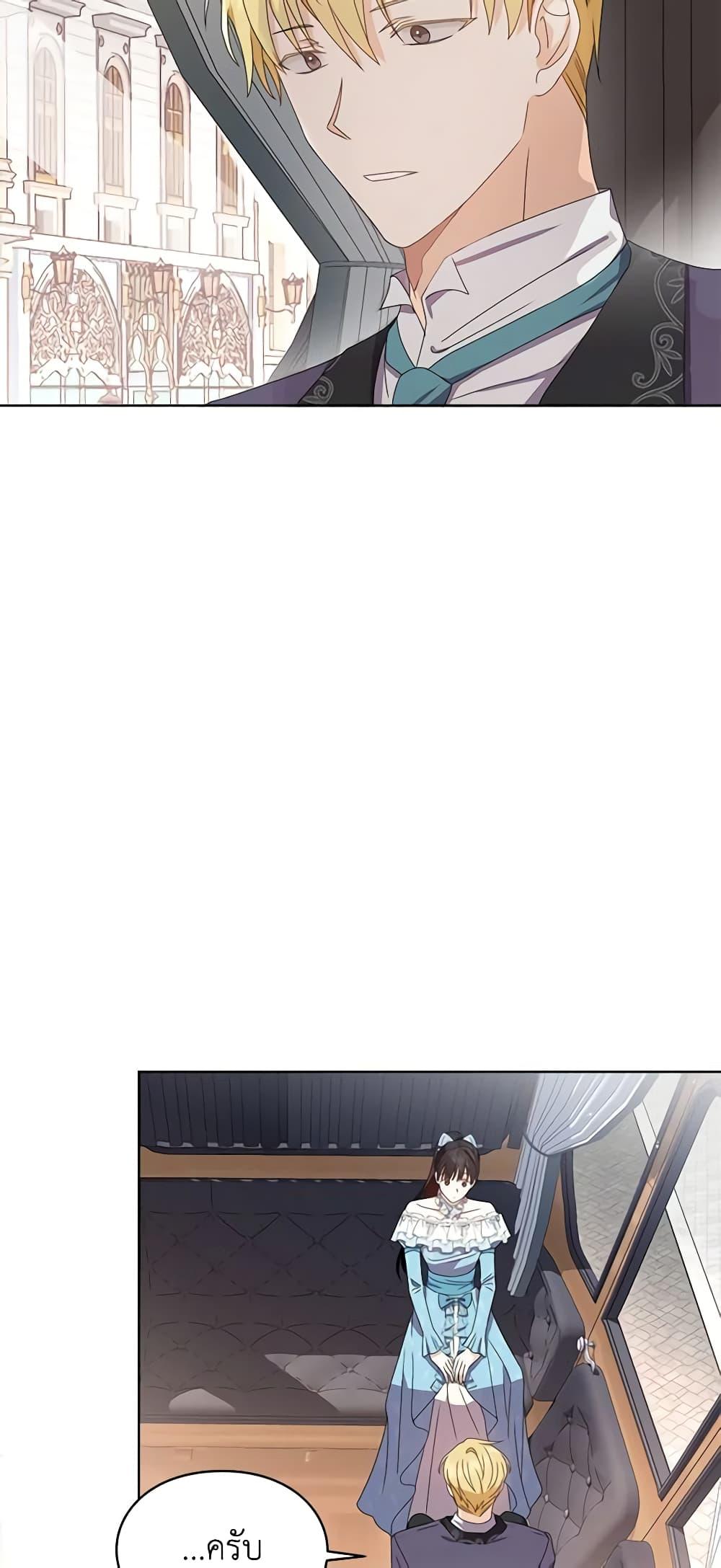 Manga-lc-com อ่านมังงะ อ่านการ์ตูน ออนไลน์ ฟรี The Bad Ending Of The Otome Game ตอนที่ 1 2 3 4 5 6 7 8 9 10 11 12 13 14 ฟรี ไม่มีโฆษณา Manga-lc - อ่าน มังงะ อ่าน การ์ตูน ออนไลน์ อ่านมังงะ ฟรี