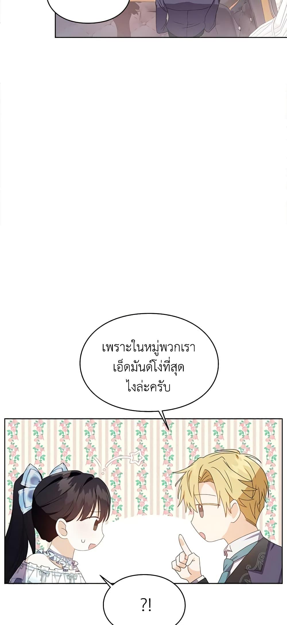 Manga-lc-com อ่านมังงะ อ่านการ์ตูน ออนไลน์ ฟรี The Bad Ending Of The Otome Game ตอนที่ 1 2 3 4 5 6 7 8 9 10 11 12 13 14 ฟรี ไม่มีโฆษณา Manga-lc - อ่าน มังงะ อ่าน การ์ตูน ออนไลน์ อ่านมังงะ ฟรี