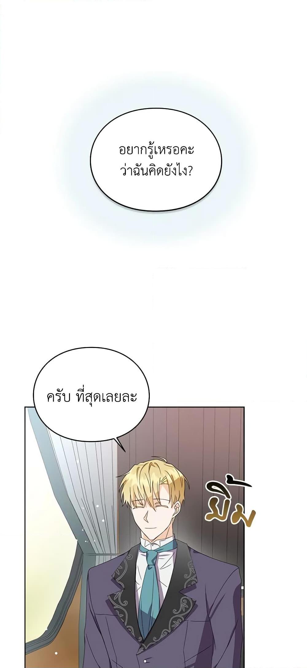 Manga-lc-com อ่านมังงะ อ่านการ์ตูน ออนไลน์ ฟรี The Bad Ending Of The Otome Game ตอนที่ 1 2 3 4 5 6 7 8 9 10 11 12 13 14 ฟรี ไม่มีโฆษณา Manga-lc - อ่าน มังงะ อ่าน การ์ตูน ออนไลน์ อ่านมังงะ ฟรี