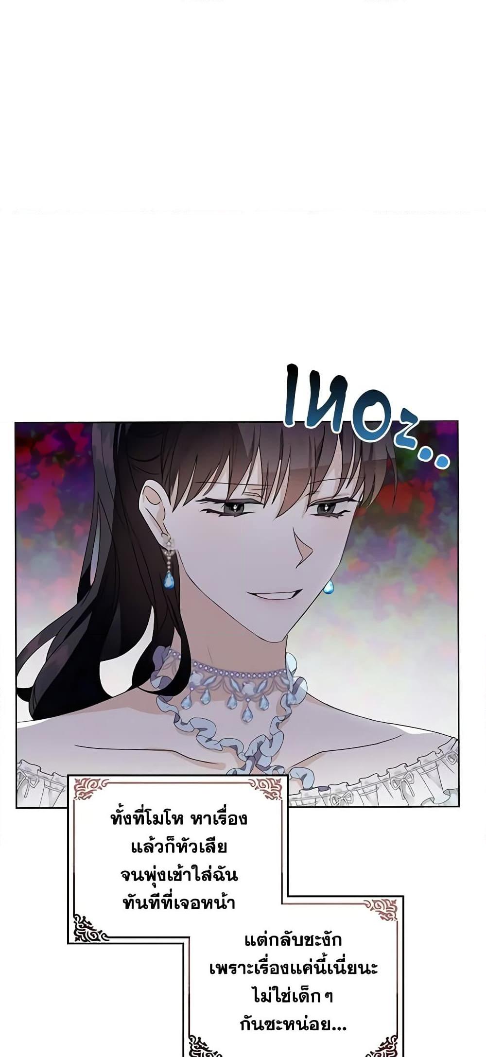 Manga-lc-com อ่านมังงะ อ่านการ์ตูน ออนไลน์ ฟรี The Bad Ending Of The Otome Game ตอนที่ 1 2 3 4 5 6 7 8 9 10 11 12 13 14 ฟรี ไม่มีโฆษณา Manga-lc - อ่าน มังงะ อ่าน การ์ตูน ออนไลน์ อ่านมังงะ ฟรี