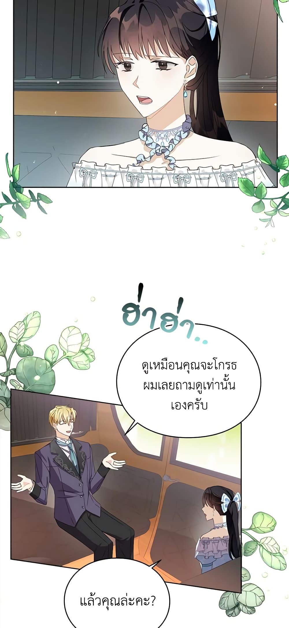 Manga-lc-com อ่านมังงะ อ่านการ์ตูน ออนไลน์ ฟรี The Bad Ending Of The Otome Game ตอนที่ 1 2 3 4 5 6 7 8 9 10 11 12 13 14 ฟรี ไม่มีโฆษณา Manga-lc - อ่าน มังงะ อ่าน การ์ตูน ออนไลน์ อ่านมังงะ ฟรี