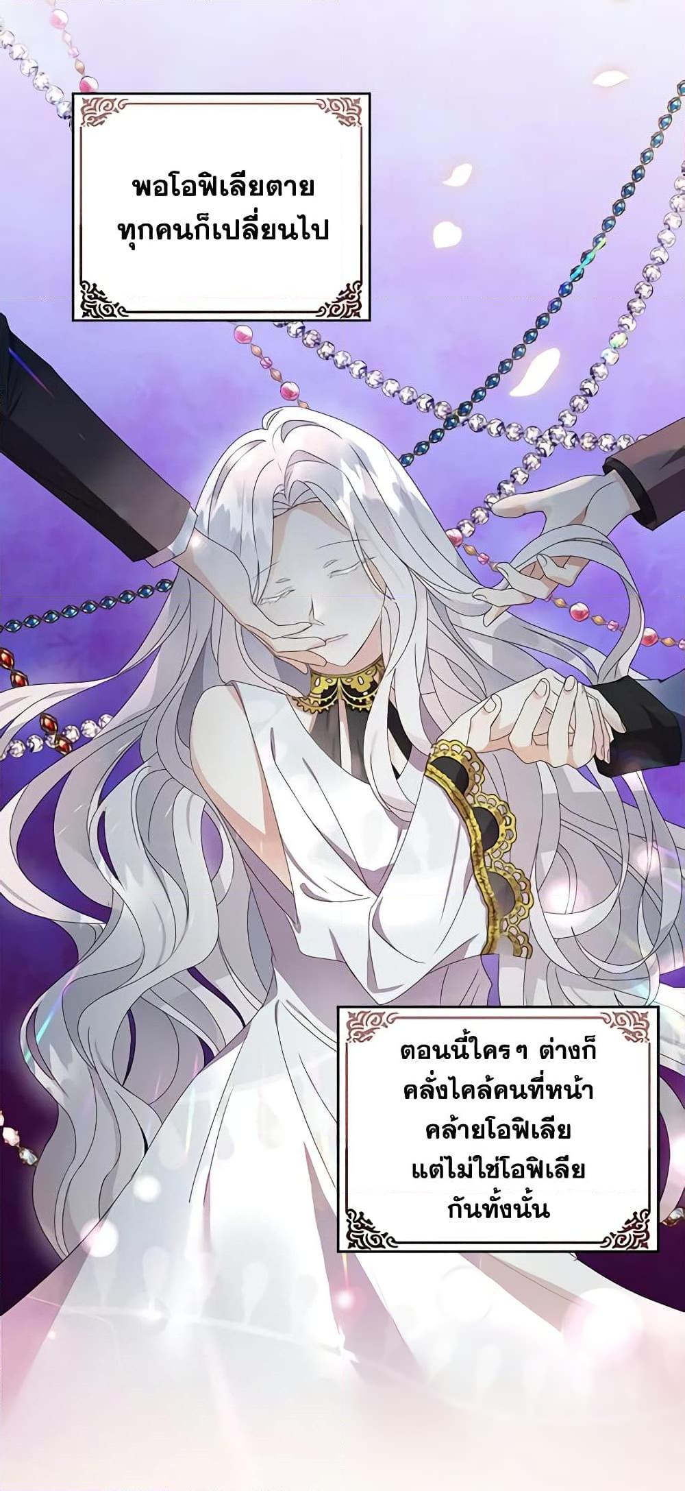 Manga-lc-com อ่านมังงะ อ่านการ์ตูน ออนไลน์ ฟรี The Bad Ending Of The Otome Game ตอนที่ 1 2 3 4 5 6 7 8 9 10 11 12 13 14 ฟรี ไม่มีโฆษณา Manga-lc - อ่าน มังงะ อ่าน การ์ตูน ออนไลน์ อ่านมังงะ ฟรี