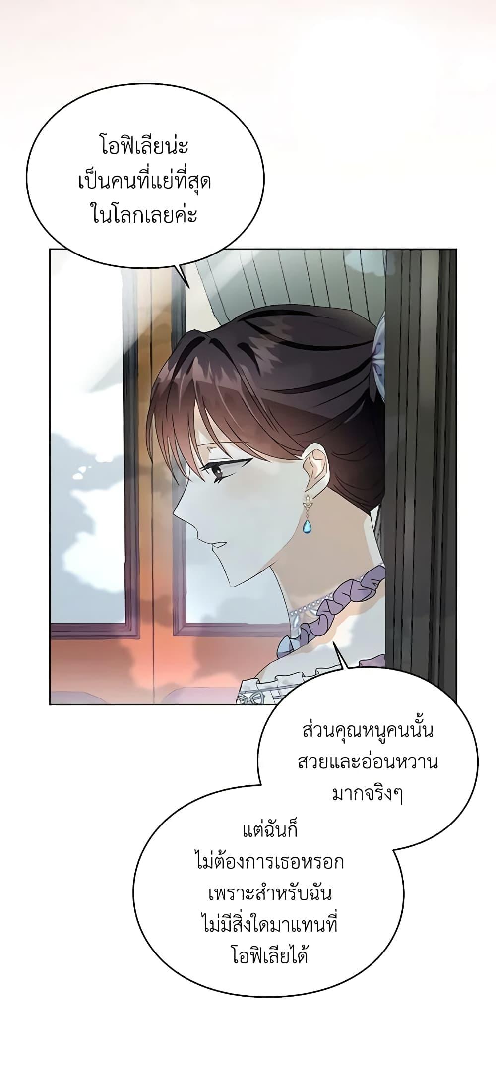 Manga-lc-com อ่านมังงะ อ่านการ์ตูน ออนไลน์ ฟรี The Bad Ending Of The Otome Game ตอนที่ 1 2 3 4 5 6 7 8 9 10 11 12 13 14 ฟรี ไม่มีโฆษณา Manga-lc - อ่าน มังงะ อ่าน การ์ตูน ออนไลน์ อ่านมังงะ ฟรี