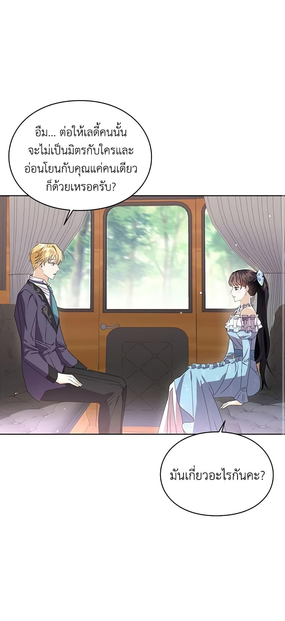 Manga-lc-com อ่านมังงะ อ่านการ์ตูน ออนไลน์ ฟรี The Bad Ending Of The Otome Game ตอนที่ 1 2 3 4 5 6 7 8 9 10 11 12 13 14 ฟรี ไม่มีโฆษณา Manga-lc - อ่าน มังงะ อ่าน การ์ตูน ออนไลน์ อ่านมังงะ ฟรี