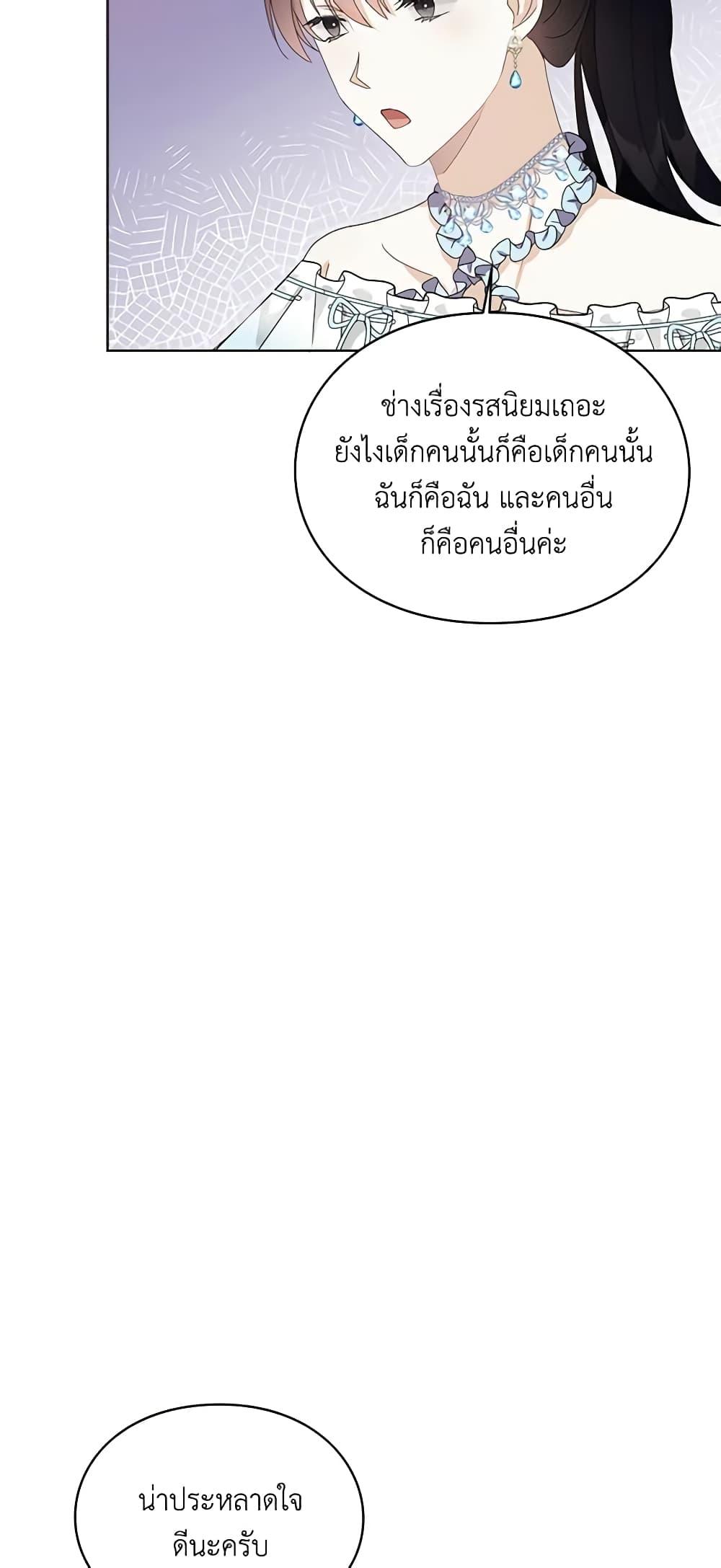 Manga-lc-com อ่านมังงะ อ่านการ์ตูน ออนไลน์ ฟรี The Bad Ending Of The Otome Game ตอนที่ 1 2 3 4 5 6 7 8 9 10 11 12 13 14 ฟรี ไม่มีโฆษณา Manga-lc - อ่าน มังงะ อ่าน การ์ตูน ออนไลน์ อ่านมังงะ ฟรี