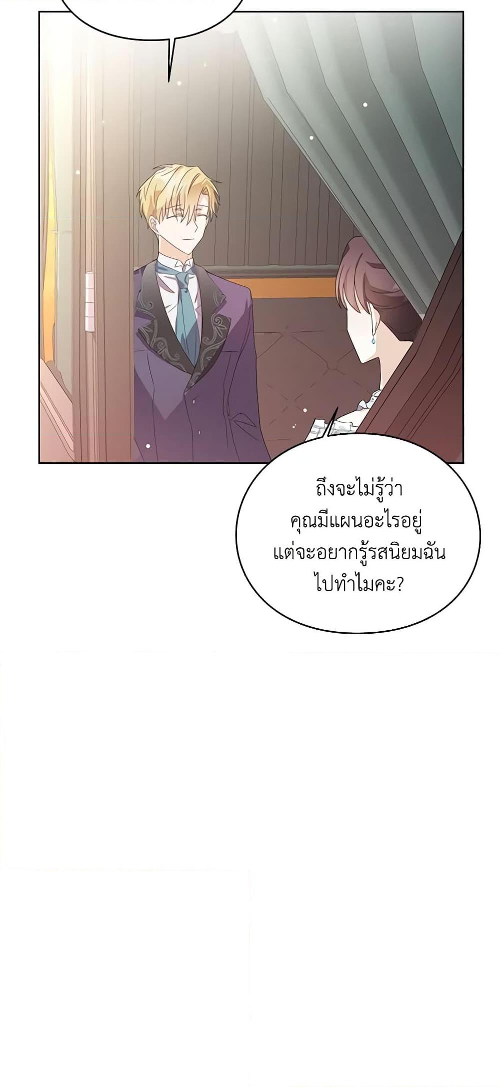 Manga-lc-com อ่านมังงะ อ่านการ์ตูน ออนไลน์ ฟรี The Bad Ending Of The Otome Game ตอนที่ 1 2 3 4 5 6 7 8 9 10 11 12 13 14 ฟรี ไม่มีโฆษณา Manga-lc - อ่าน มังงะ อ่าน การ์ตูน ออนไลน์ อ่านมังงะ ฟรี