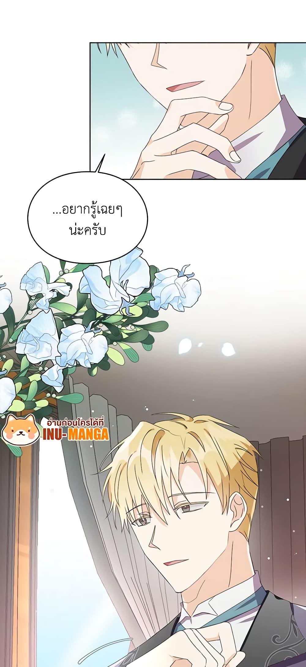 Manga-lc-com อ่านมังงะ อ่านการ์ตูน ออนไลน์ ฟรี The Bad Ending Of The Otome Game ตอนที่ 1 2 3 4 5 6 7 8 9 10 11 12 13 14 ฟรี ไม่มีโฆษณา Manga-lc - อ่าน มังงะ อ่าน การ์ตูน ออนไลน์ อ่านมังงะ ฟรี