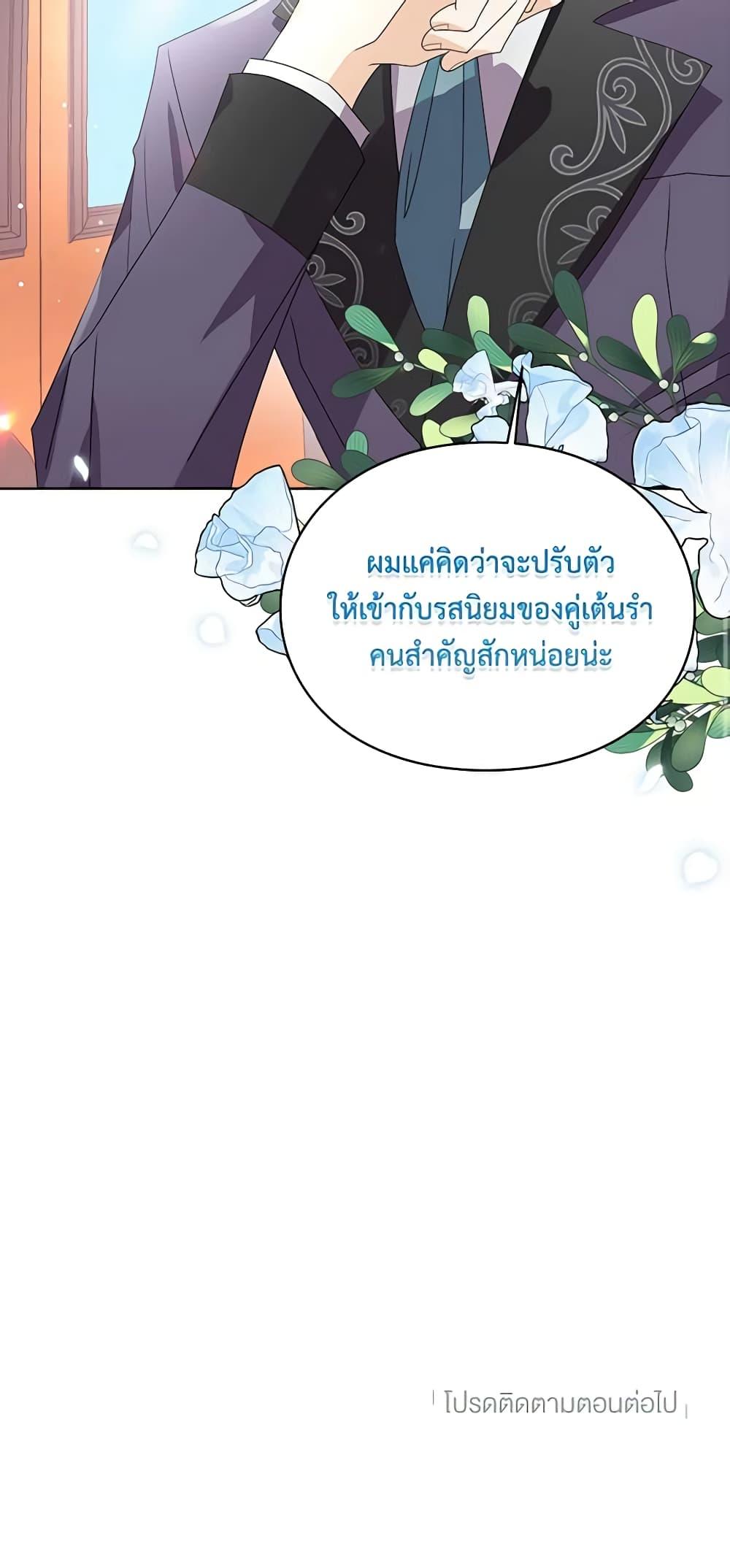 Manga-lc-com อ่านมังงะ อ่านการ์ตูน ออนไลน์ ฟรี The Bad Ending Of The Otome Game ตอนที่ 1 2 3 4 5 6 7 8 9 10 11 12 13 14 ฟรี ไม่มีโฆษณา Manga-lc - อ่าน มังงะ อ่าน การ์ตูน ออนไลน์ อ่านมังงะ ฟรี