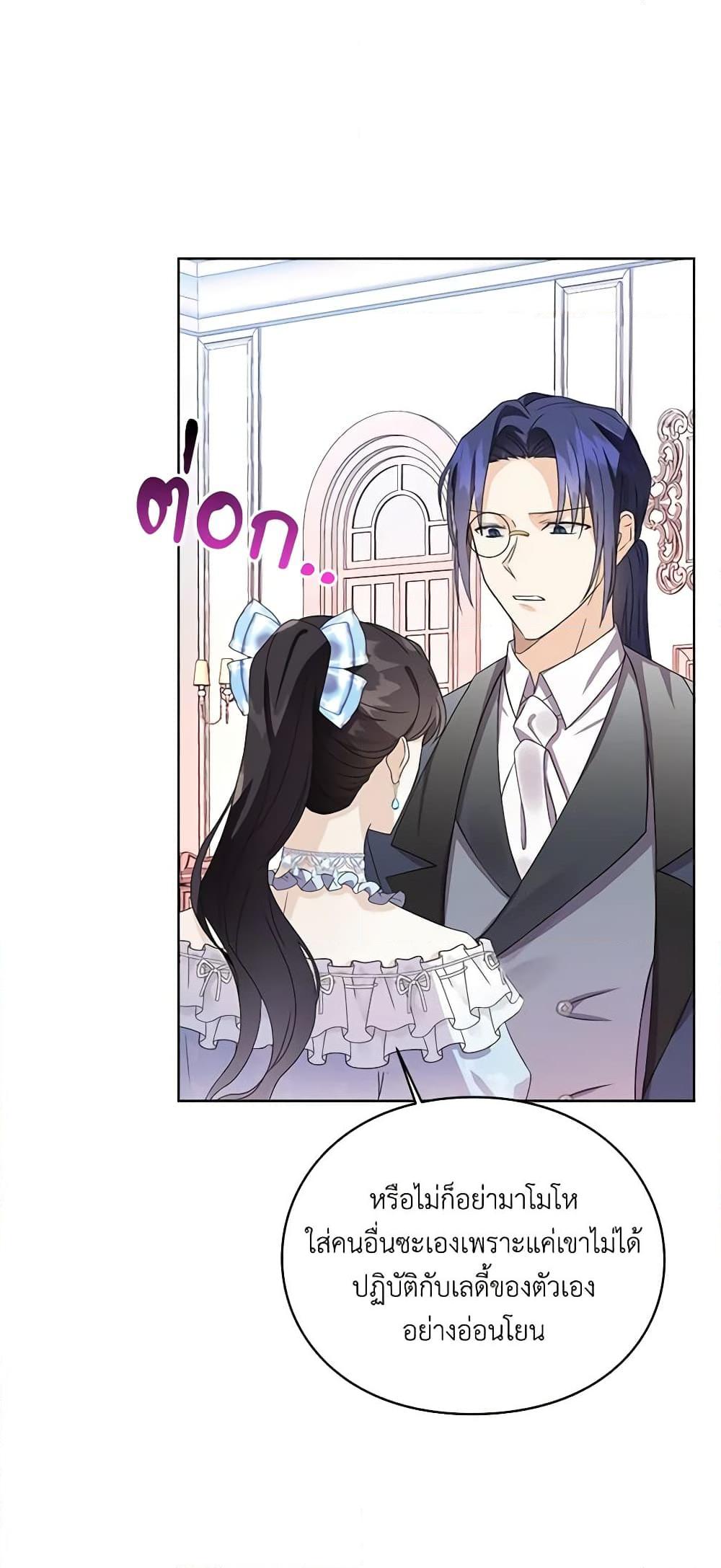 Manga-lc-com อ่านมังงะ อ่านการ์ตูน ออนไลน์ ฟรี The Bad Ending Of The Otome Game ตอนที่ 1 2 3 4 5 6 7 8 9 10 11 12 13 14 ฟรี ไม่มีโฆษณา Manga-lc - อ่าน มังงะ อ่าน การ์ตูน ออนไลน์ อ่านมังงะ ฟรี