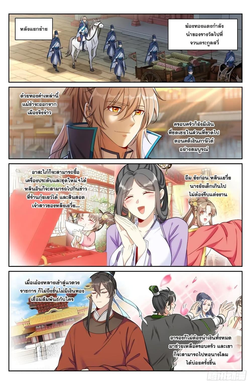 Manga-lc-com อ่านมังงะ อ่านการ์ตูน ออนไลน์ ฟรี Nightwatcher ตอนที่ 1 2 3 4 5 6 7 8 9 10 11 12 13 14 ฟรี ไม่มีโฆษณา Manga-lc - อ่าน มังงะ อ่าน การ์ตูน ออนไลน์ อ่านมังงะ ฟรี