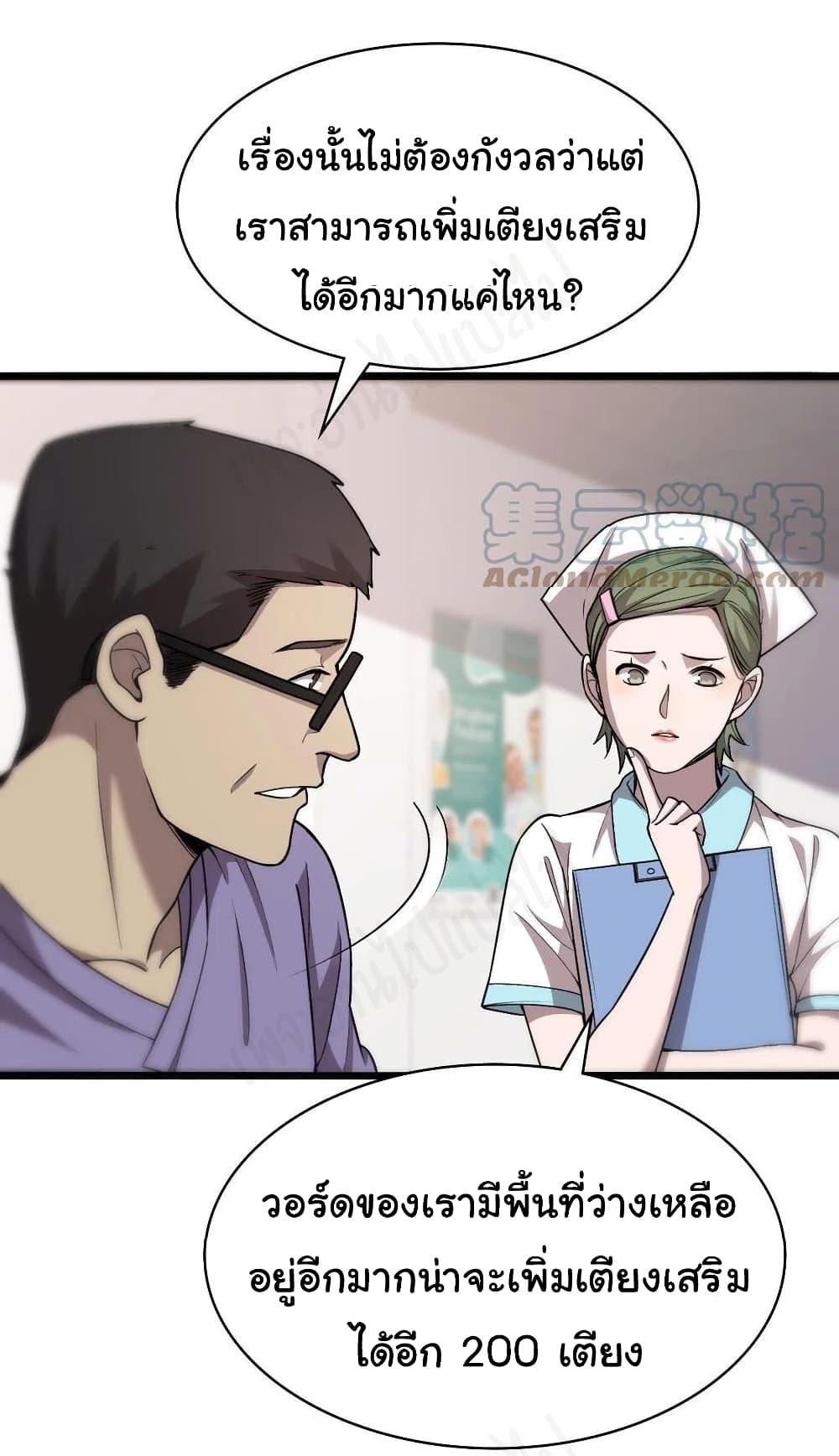 Manga-lc-com อ่านมังงะ อ่านการ์ตูน ออนไลน์ ฟรี Dr.Lingran’s Ultimate System ตอนที่ 1 2 3 4 5 6 7 8 9 10 11 12 13 14 ฟรี ไม่มีโฆษณา Manga-lc - อ่าน มังงะ อ่าน การ์ตูน ออนไลน์ อ่านมังงะ ฟรี