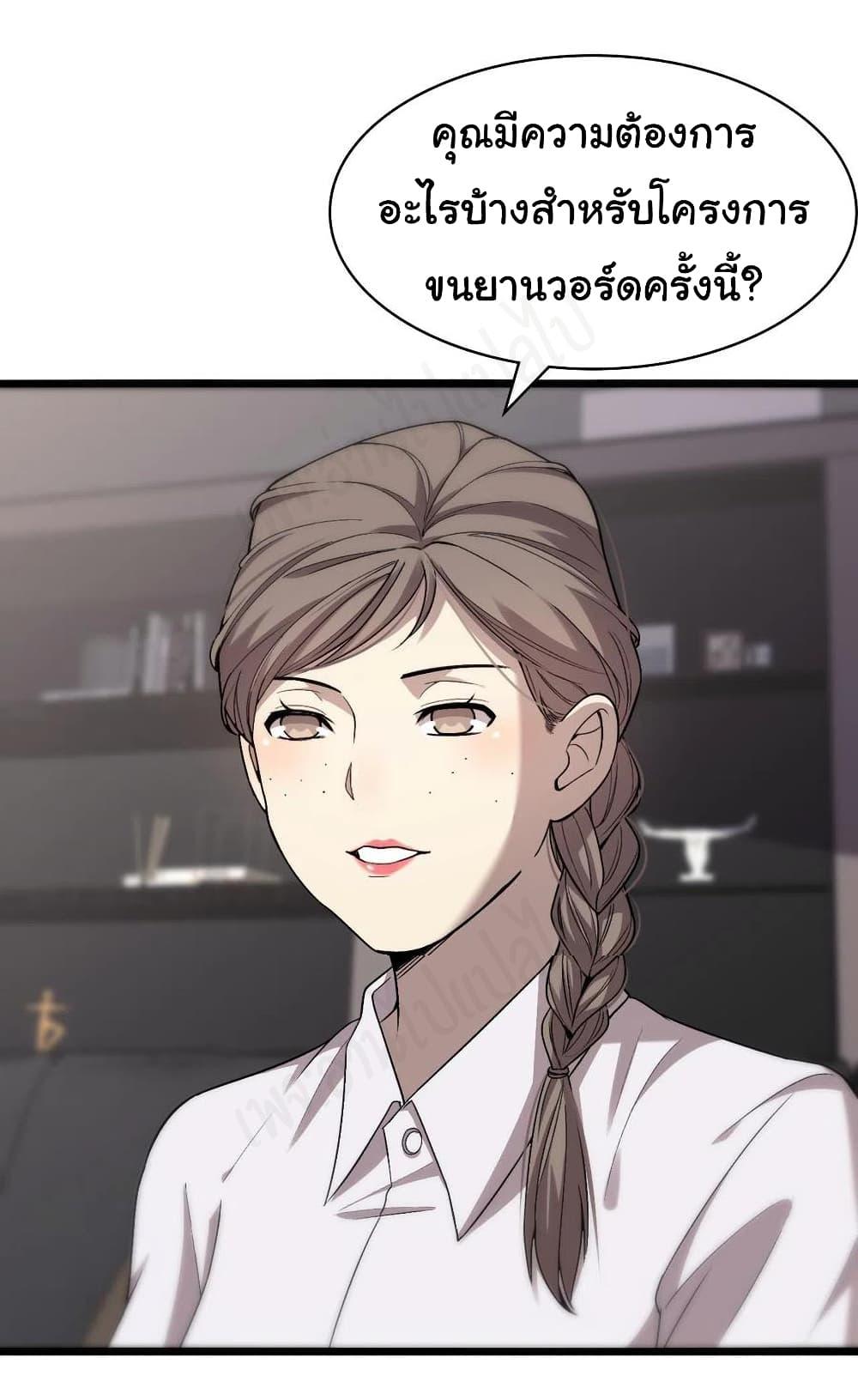 Manga-lc-com อ่านมังงะ อ่านการ์ตูน ออนไลน์ ฟรี Dr.Lingran’s Ultimate System ตอนที่ 1 2 3 4 5 6 7 8 9 10 11 12 13 14 ฟรี ไม่มีโฆษณา Manga-lc - อ่าน มังงะ อ่าน การ์ตูน ออนไลน์ อ่านมังงะ ฟรี