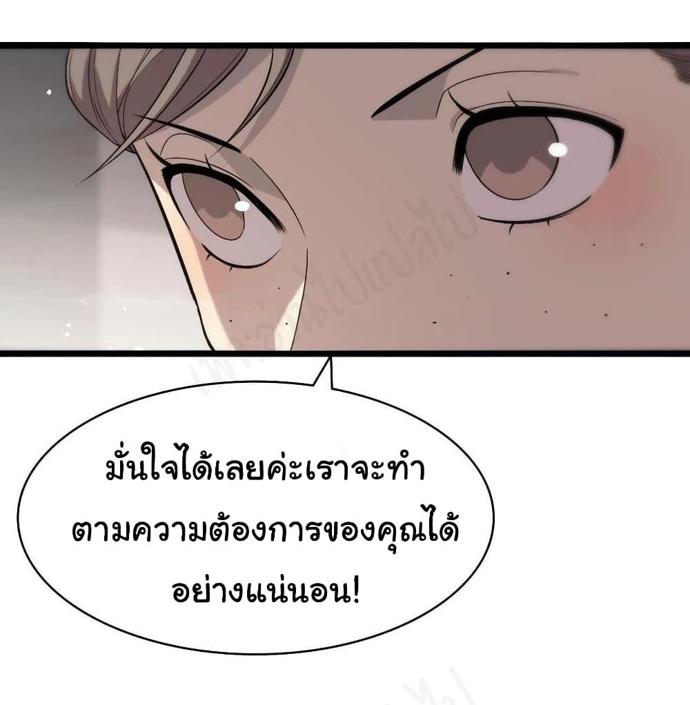 Manga-lc-com อ่านมังงะ อ่านการ์ตูน ออนไลน์ ฟรี Dr.Lingran’s Ultimate System ตอนที่ 1 2 3 4 5 6 7 8 9 10 11 12 13 14 ฟรี ไม่มีโฆษณา Manga-lc - อ่าน มังงะ อ่าน การ์ตูน ออนไลน์ อ่านมังงะ ฟรี