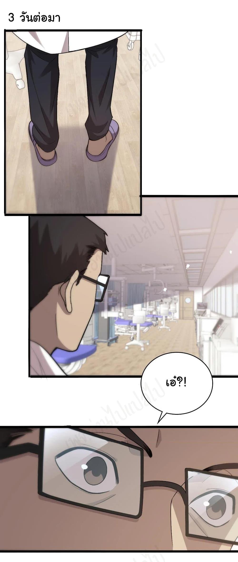 Manga-lc-com อ่านมังงะ อ่านการ์ตูน ออนไลน์ ฟรี Dr.Lingran’s Ultimate System ตอนที่ 1 2 3 4 5 6 7 8 9 10 11 12 13 14 ฟรี ไม่มีโฆษณา Manga-lc - อ่าน มังงะ อ่าน การ์ตูน ออนไลน์ อ่านมังงะ ฟรี