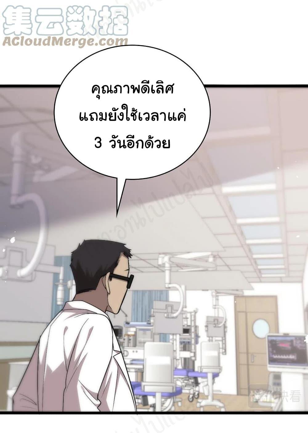 Manga-lc-com อ่านมังงะ อ่านการ์ตูน ออนไลน์ ฟรี Dr.Lingran’s Ultimate System ตอนที่ 1 2 3 4 5 6 7 8 9 10 11 12 13 14 ฟรี ไม่มีโฆษณา Manga-lc - อ่าน มังงะ อ่าน การ์ตูน ออนไลน์ อ่านมังงะ ฟรี