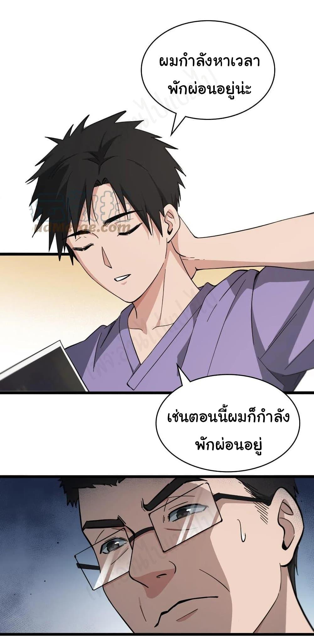 Manga-lc-com อ่านมังงะ อ่านการ์ตูน ออนไลน์ ฟรี Dr.Lingran’s Ultimate System ตอนที่ 1 2 3 4 5 6 7 8 9 10 11 12 13 14 ฟรี ไม่มีโฆษณา Manga-lc - อ่าน มังงะ อ่าน การ์ตูน ออนไลน์ อ่านมังงะ ฟรี