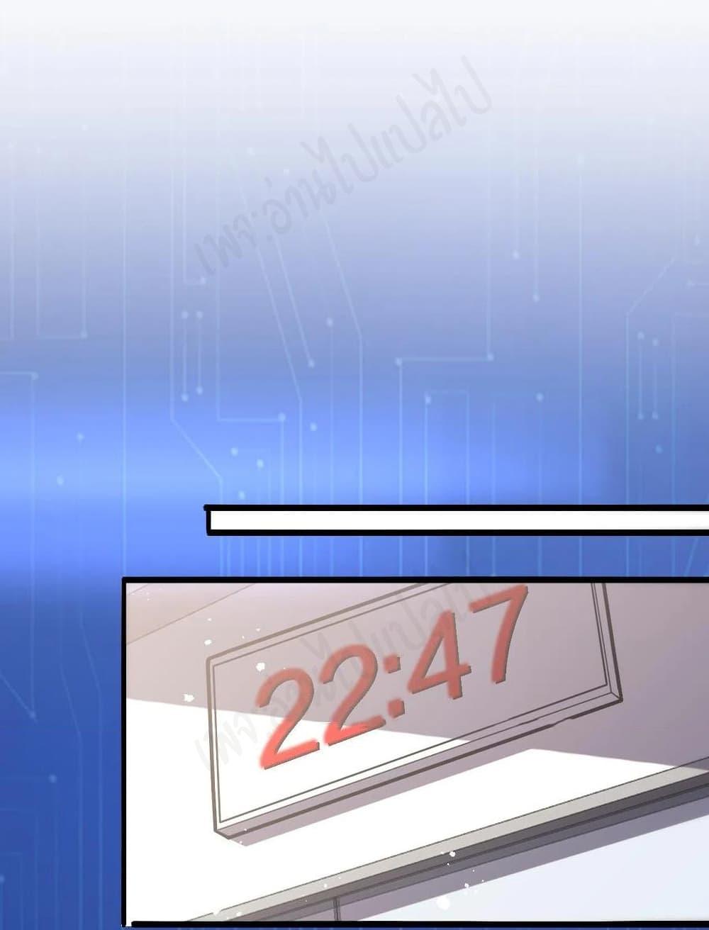 Manga-lc-com อ่านมังงะ อ่านการ์ตูน ออนไลน์ ฟรี Dr.Lingran’s Ultimate System ตอนที่ 1 2 3 4 5 6 7 8 9 10 11 12 13 14 ฟรี ไม่มีโฆษณา Manga-lc - อ่าน มังงะ อ่าน การ์ตูน ออนไลน์ อ่านมังงะ ฟรี