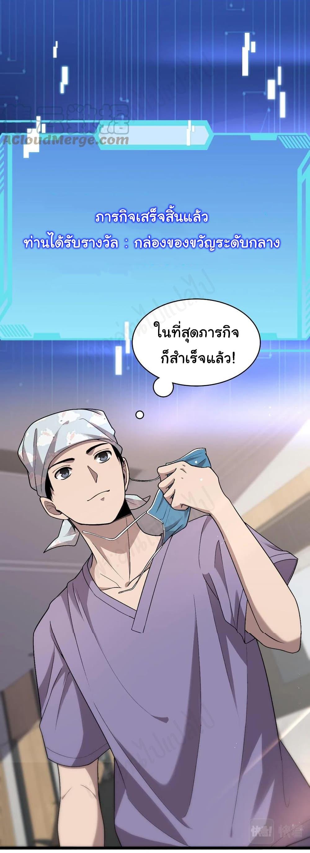 Manga-lc-com อ่านมังงะ อ่านการ์ตูน ออนไลน์ ฟรี Dr.Lingran’s Ultimate System ตอนที่ 1 2 3 4 5 6 7 8 9 10 11 12 13 14 ฟรี ไม่มีโฆษณา Manga-lc - อ่าน มังงะ อ่าน การ์ตูน ออนไลน์ อ่านมังงะ ฟรี