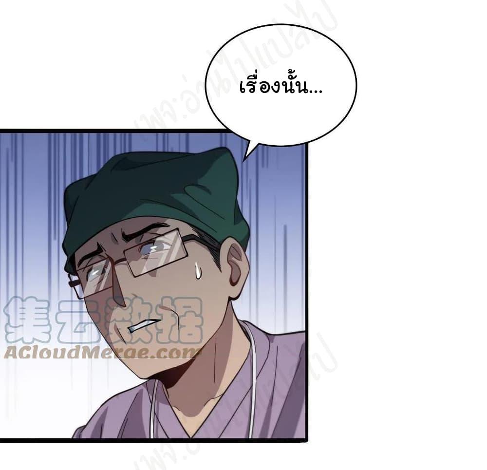 Manga-lc-com อ่านมังงะ อ่านการ์ตูน ออนไลน์ ฟรี Dr.Lingran’s Ultimate System ตอนที่ 1 2 3 4 5 6 7 8 9 10 11 12 13 14 ฟรี ไม่มีโฆษณา Manga-lc - อ่าน มังงะ อ่าน การ์ตูน ออนไลน์ อ่านมังงะ ฟรี