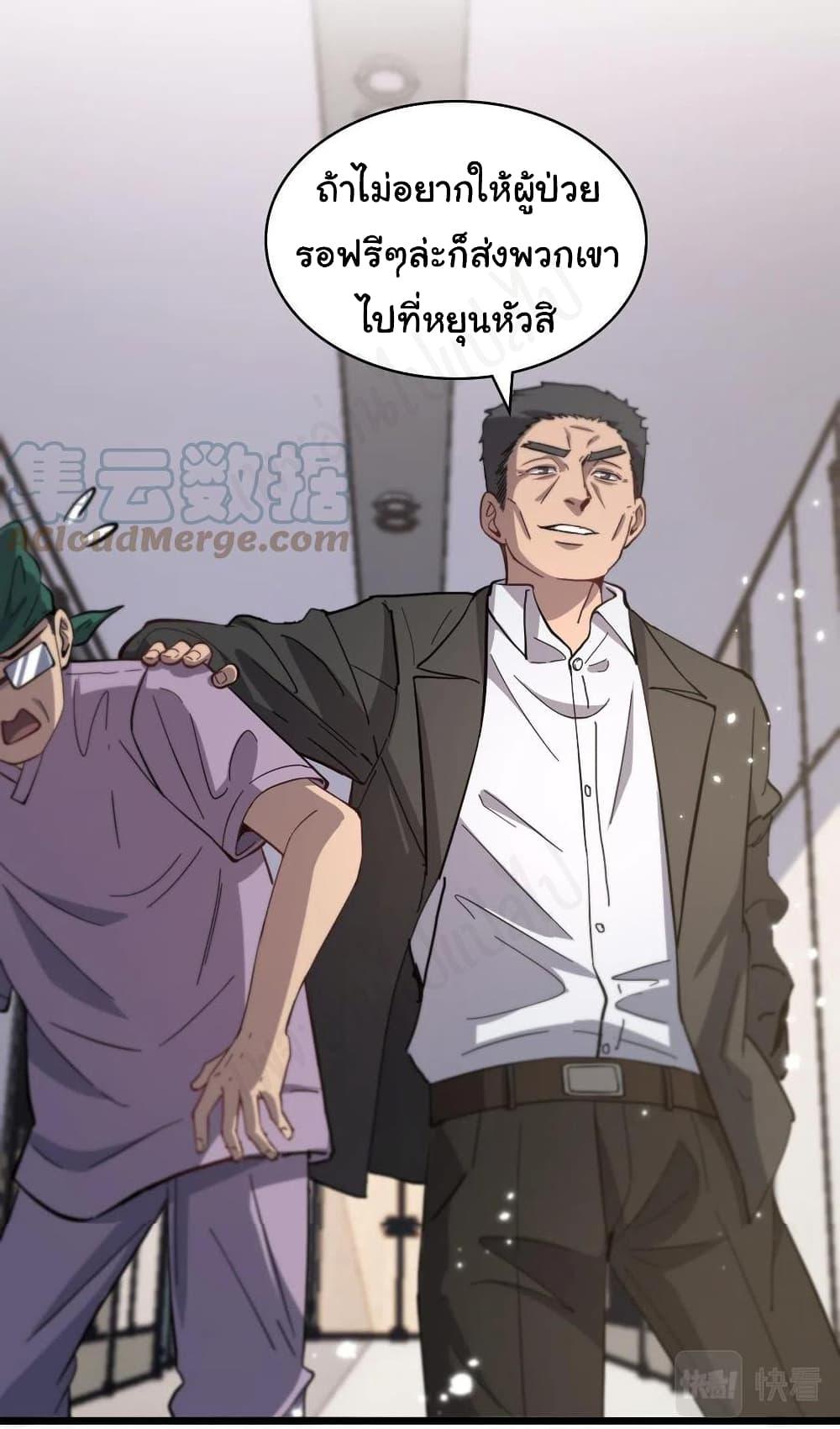 Manga-lc-com อ่านมังงะ อ่านการ์ตูน ออนไลน์ ฟรี Dr.Lingran’s Ultimate System ตอนที่ 1 2 3 4 5 6 7 8 9 10 11 12 13 14 ฟรี ไม่มีโฆษณา Manga-lc - อ่าน มังงะ อ่าน การ์ตูน ออนไลน์ อ่านมังงะ ฟรี