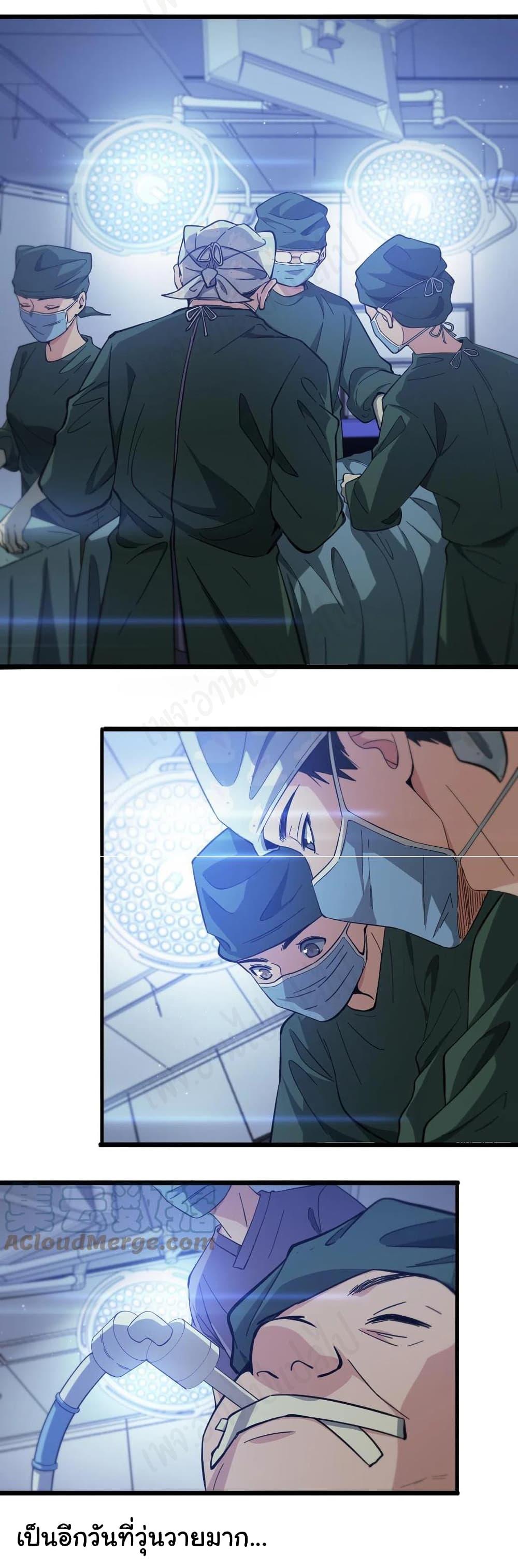 Manga-lc-com อ่านมังงะ อ่านการ์ตูน ออนไลน์ ฟรี Dr.Lingran’s Ultimate System ตอนที่ 1 2 3 4 5 6 7 8 9 10 11 12 13 14 ฟรี ไม่มีโฆษณา Manga-lc - อ่าน มังงะ อ่าน การ์ตูน ออนไลน์ อ่านมังงะ ฟรี