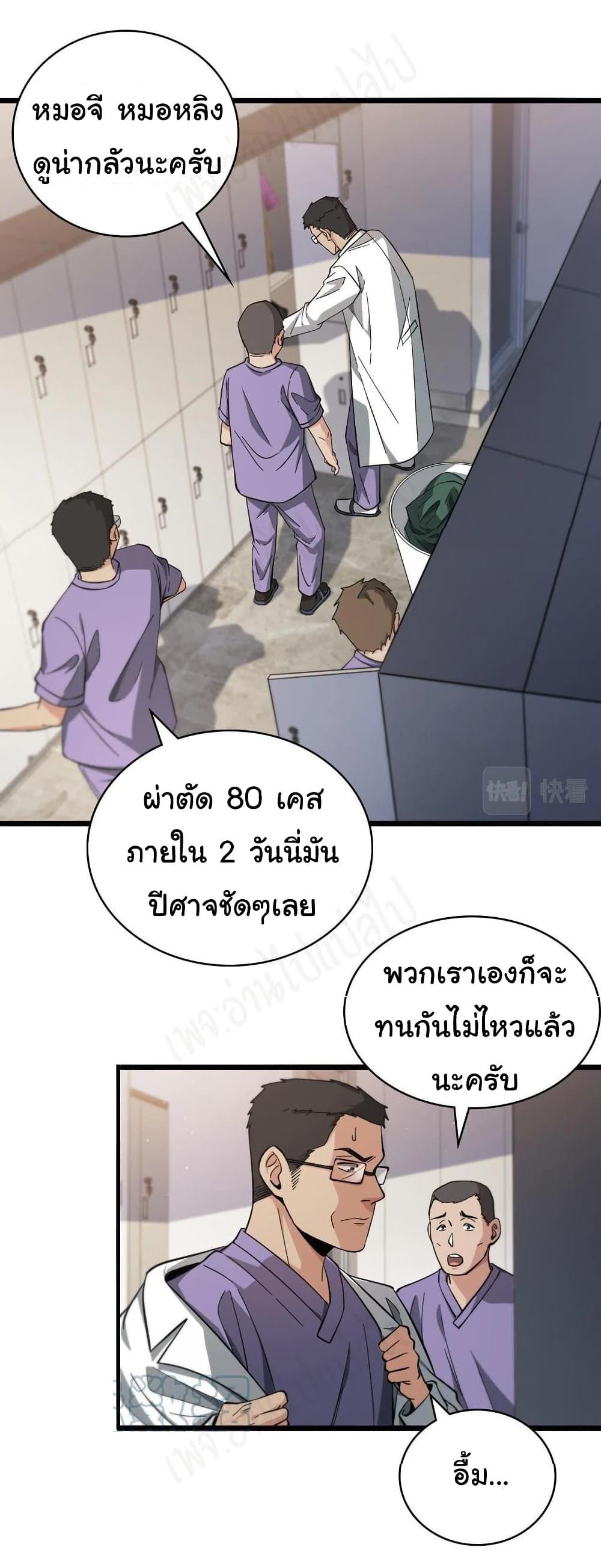 Manga-lc-com อ่านมังงะ อ่านการ์ตูน ออนไลน์ ฟรี Dr.Lingran’s Ultimate System ตอนที่ 1 2 3 4 5 6 7 8 9 10 11 12 13 14 ฟรี ไม่มีโฆษณา Manga-lc - อ่าน มังงะ อ่าน การ์ตูน ออนไลน์ อ่านมังงะ ฟรี