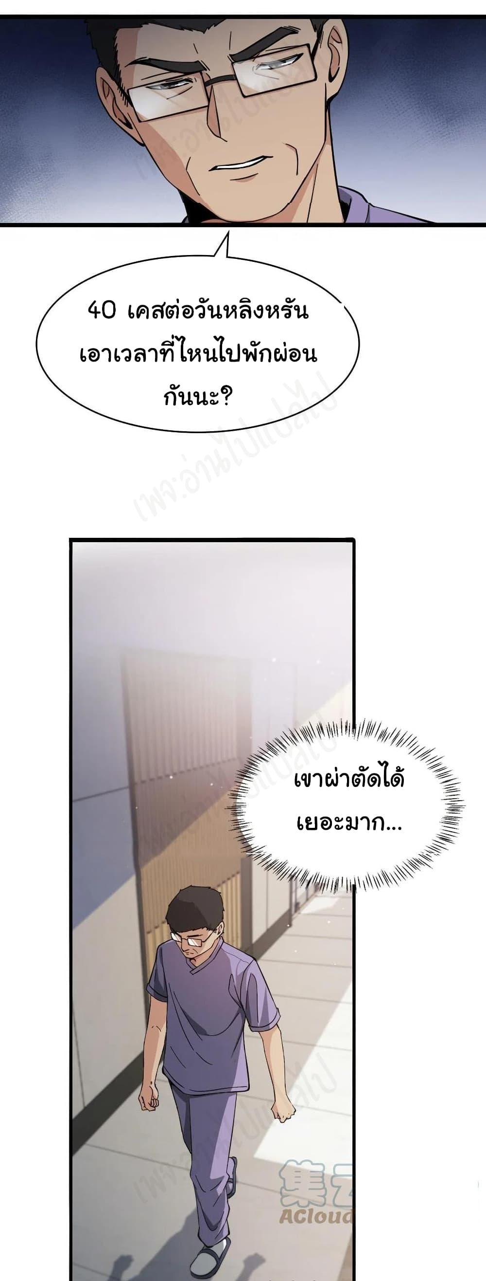 Manga-lc-com อ่านมังงะ อ่านการ์ตูน ออนไลน์ ฟรี Dr.Lingran’s Ultimate System ตอนที่ 1 2 3 4 5 6 7 8 9 10 11 12 13 14 ฟรี ไม่มีโฆษณา Manga-lc - อ่าน มังงะ อ่าน การ์ตูน ออนไลน์ อ่านมังงะ ฟรี