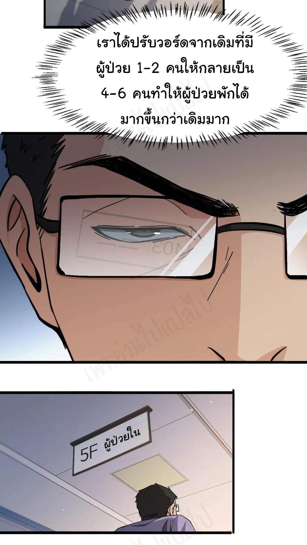 Manga-lc-com อ่านมังงะ อ่านการ์ตูน ออนไลน์ ฟรี Dr.Lingran’s Ultimate System ตอนที่ 1 2 3 4 5 6 7 8 9 10 11 12 13 14 ฟรี ไม่มีโฆษณา Manga-lc - อ่าน มังงะ อ่าน การ์ตูน ออนไลน์ อ่านมังงะ ฟรี