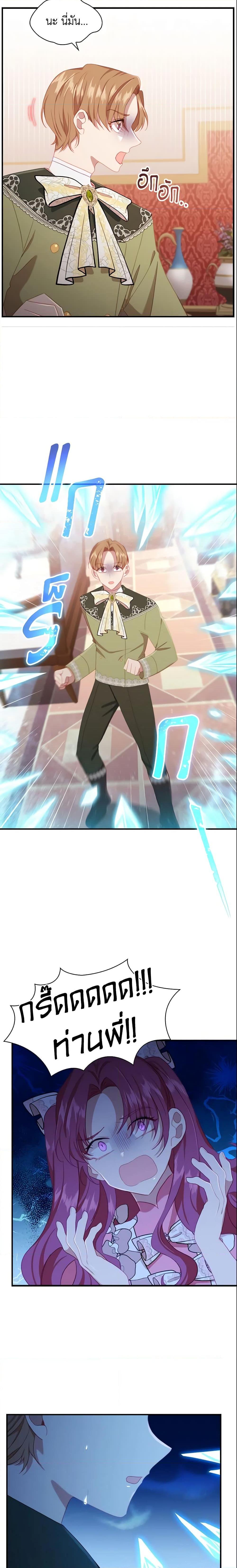 Manga-lc-com อ่านมังงะ อ่านการ์ตูน ออนไลน์ ฟรี The Beloved Little Princess ตอนที่ 1 2 3 4 5 6 7 8 9 10 11 12 13 14 ฟรี ไม่มีโฆษณา Manga-lc - อ่าน มังงะ อ่าน การ์ตูน ออนไลน์ อ่านมังงะ ฟรี