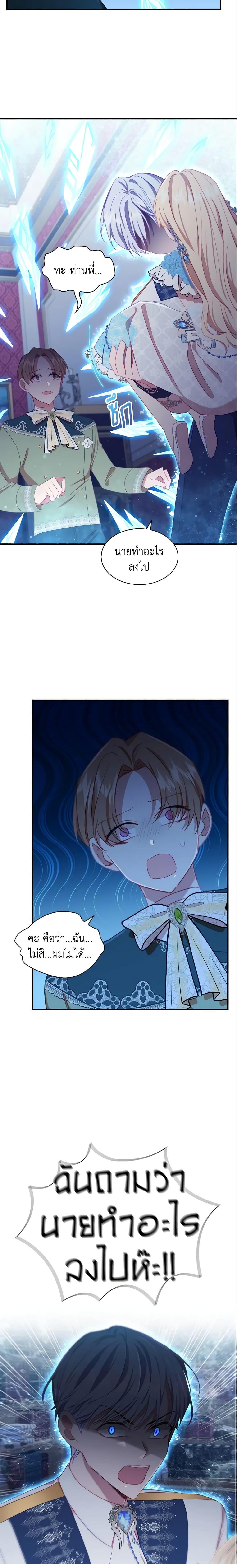 Manga-lc-com อ่านมังงะ อ่านการ์ตูน ออนไลน์ ฟรี The Beloved Little Princess ตอนที่ 1 2 3 4 5 6 7 8 9 10 11 12 13 14 ฟรี ไม่มีโฆษณา Manga-lc - อ่าน มังงะ อ่าน การ์ตูน ออนไลน์ อ่านมังงะ ฟรี