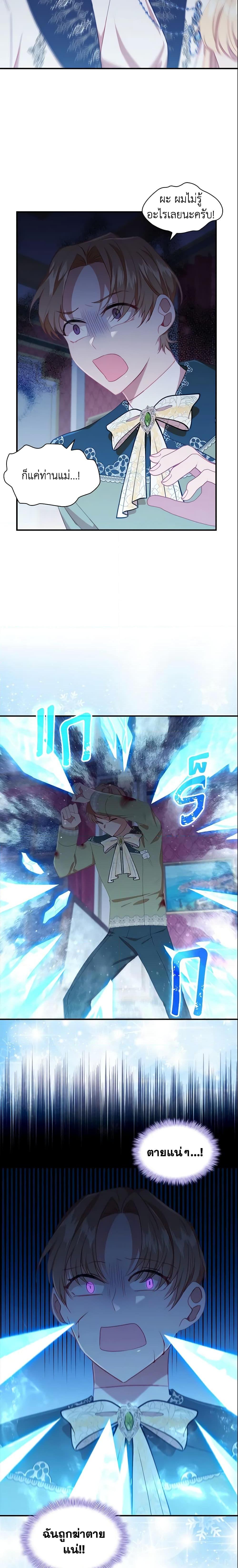 Manga-lc-com อ่านมังงะ อ่านการ์ตูน ออนไลน์ ฟรี The Beloved Little Princess ตอนที่ 1 2 3 4 5 6 7 8 9 10 11 12 13 14 ฟรี ไม่มีโฆษณา Manga-lc - อ่าน มังงะ อ่าน การ์ตูน ออนไลน์ อ่านมังงะ ฟรี