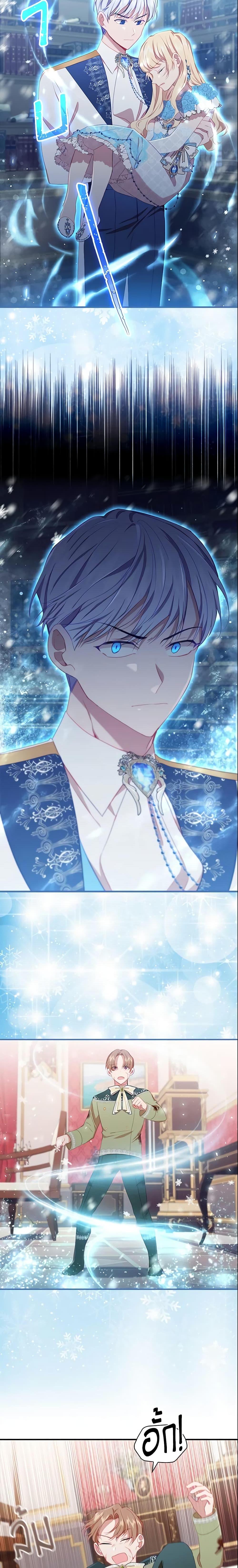 Manga-lc-com อ่านมังงะ อ่านการ์ตูน ออนไลน์ ฟรี The Beloved Little Princess ตอนที่ 1 2 3 4 5 6 7 8 9 10 11 12 13 14 ฟรี ไม่มีโฆษณา Manga-lc - อ่าน มังงะ อ่าน การ์ตูน ออนไลน์ อ่านมังงะ ฟรี