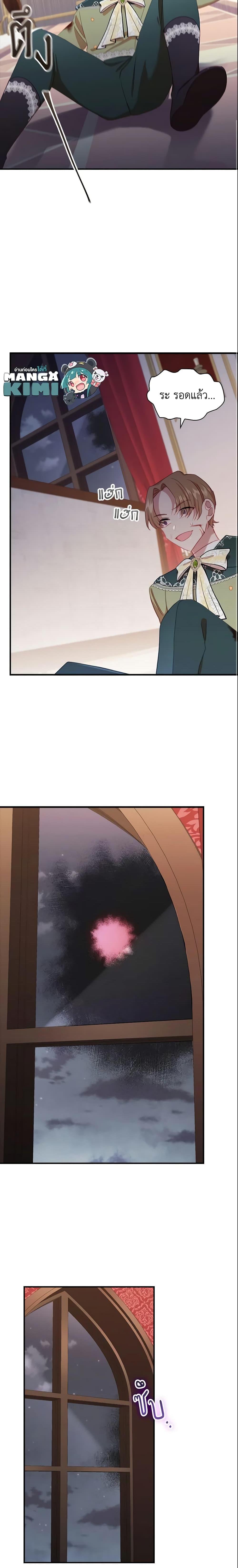 Manga-lc-com อ่านมังงะ อ่านการ์ตูน ออนไลน์ ฟรี The Beloved Little Princess ตอนที่ 1 2 3 4 5 6 7 8 9 10 11 12 13 14 ฟรี ไม่มีโฆษณา Manga-lc - อ่าน มังงะ อ่าน การ์ตูน ออนไลน์ อ่านมังงะ ฟรี