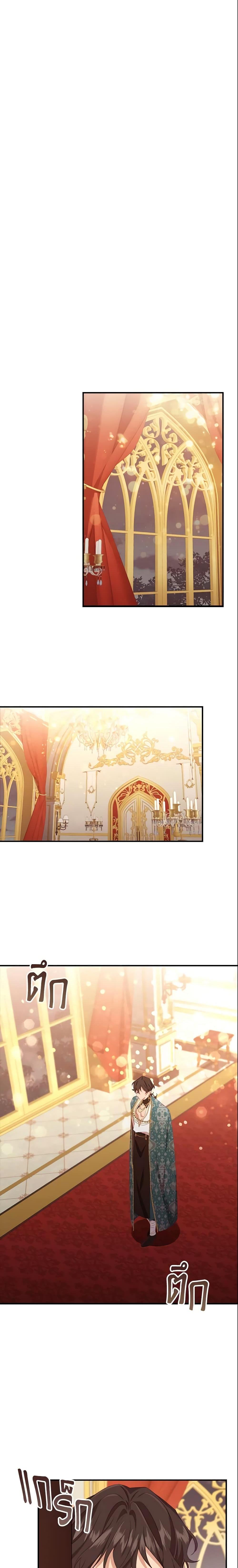 Manga-lc-com อ่านมังงะ อ่านการ์ตูน ออนไลน์ ฟรี The Beloved Little Princess ตอนที่ 1 2 3 4 5 6 7 8 9 10 11 12 13 14 ฟรี ไม่มีโฆษณา Manga-lc - อ่าน มังงะ อ่าน การ์ตูน ออนไลน์ อ่านมังงะ ฟรี