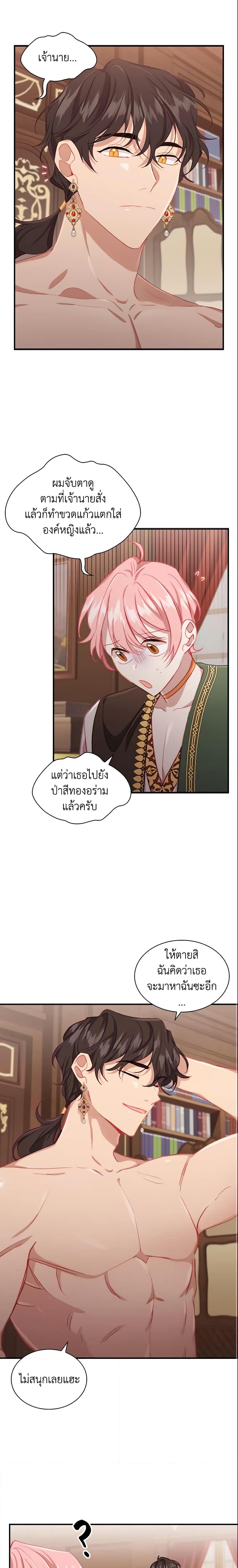 Manga-lc-com อ่านมังงะ อ่านการ์ตูน ออนไลน์ ฟรี The Beloved Little Princess ตอนที่ 1 2 3 4 5 6 7 8 9 10 11 12 13 14 ฟรี ไม่มีโฆษณา Manga-lc - อ่าน มังงะ อ่าน การ์ตูน ออนไลน์ อ่านมังงะ ฟรี