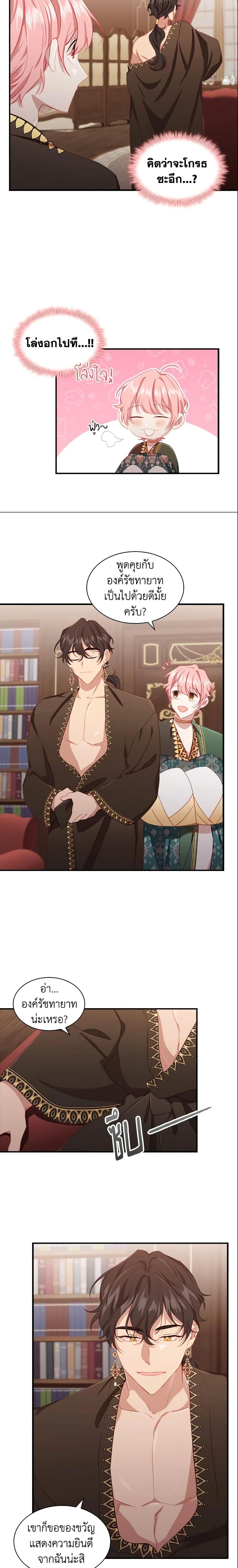 Manga-lc-com อ่านมังงะ อ่านการ์ตูน ออนไลน์ ฟรี The Beloved Little Princess ตอนที่ 1 2 3 4 5 6 7 8 9 10 11 12 13 14 ฟรี ไม่มีโฆษณา Manga-lc - อ่าน มังงะ อ่าน การ์ตูน ออนไลน์ อ่านมังงะ ฟรี