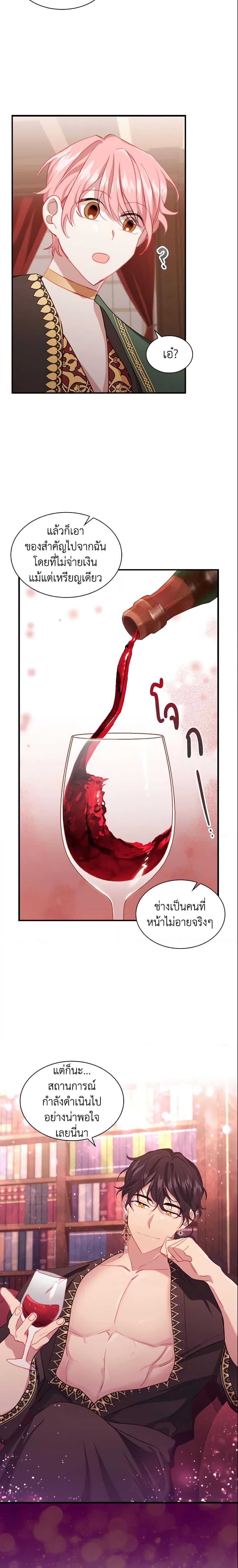 Manga-lc-com อ่านมังงะ อ่านการ์ตูน ออนไลน์ ฟรี The Beloved Little Princess ตอนที่ 1 2 3 4 5 6 7 8 9 10 11 12 13 14 ฟรี ไม่มีโฆษณา Manga-lc - อ่าน มังงะ อ่าน การ์ตูน ออนไลน์ อ่านมังงะ ฟรี