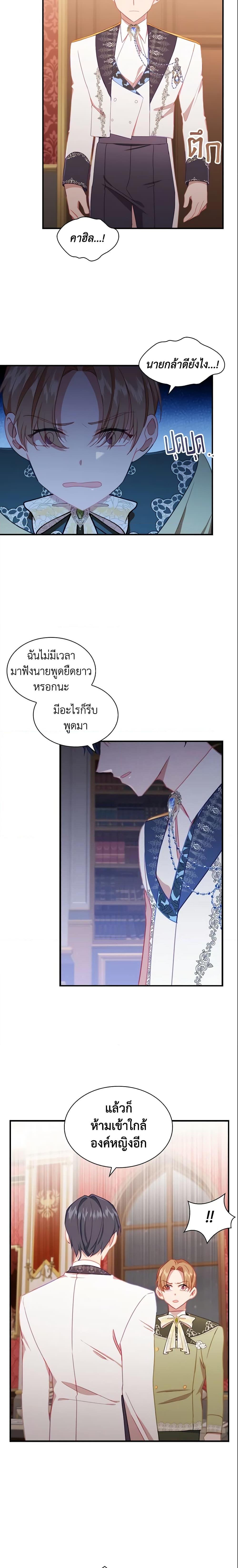 Manga-lc-com อ่านมังงะ อ่านการ์ตูน ออนไลน์ ฟรี The Beloved Little Princess ตอนที่ 1 2 3 4 5 6 7 8 9 10 11 12 13 14 ฟรี ไม่มีโฆษณา Manga-lc - อ่าน มังงะ อ่าน การ์ตูน ออนไลน์ อ่านมังงะ ฟรี