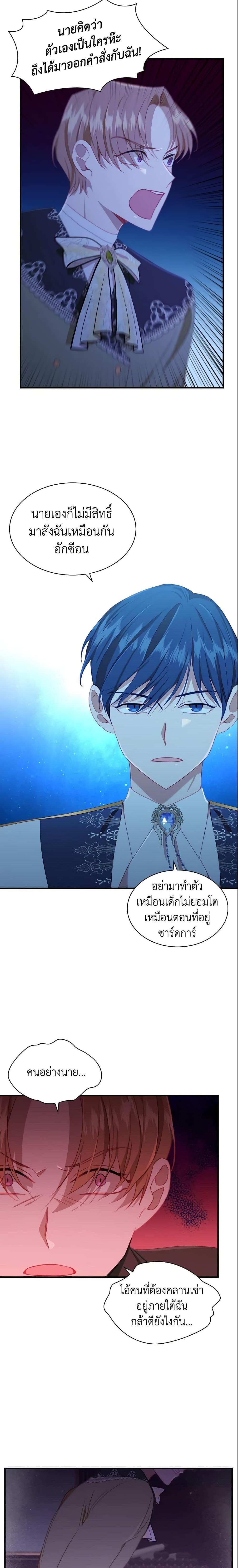 Manga-lc-com อ่านมังงะ อ่านการ์ตูน ออนไลน์ ฟรี The Beloved Little Princess ตอนที่ 1 2 3 4 5 6 7 8 9 10 11 12 13 14 ฟรี ไม่มีโฆษณา Manga-lc - อ่าน มังงะ อ่าน การ์ตูน ออนไลน์ อ่านมังงะ ฟรี