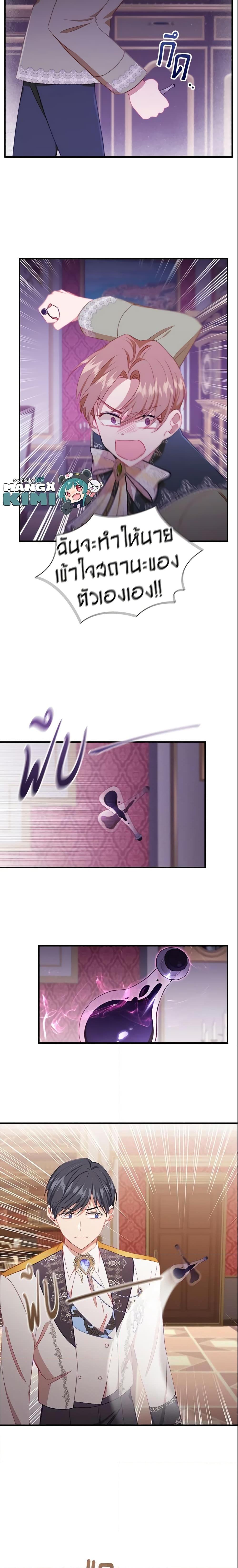 Manga-lc-com อ่านมังงะ อ่านการ์ตูน ออนไลน์ ฟรี The Beloved Little Princess ตอนที่ 1 2 3 4 5 6 7 8 9 10 11 12 13 14 ฟรี ไม่มีโฆษณา Manga-lc - อ่าน มังงะ อ่าน การ์ตูน ออนไลน์ อ่านมังงะ ฟรี