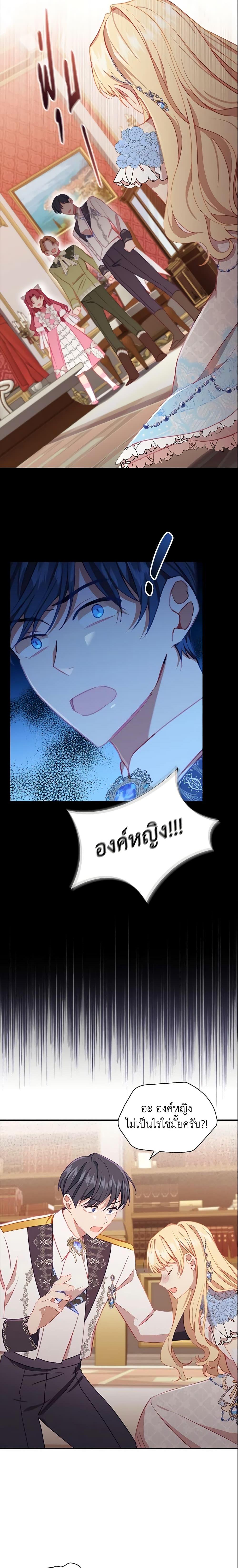 Manga-lc-com อ่านมังงะ อ่านการ์ตูน ออนไลน์ ฟรี The Beloved Little Princess ตอนที่ 1 2 3 4 5 6 7 8 9 10 11 12 13 14 ฟรี ไม่มีโฆษณา Manga-lc - อ่าน มังงะ อ่าน การ์ตูน ออนไลน์ อ่านมังงะ ฟรี