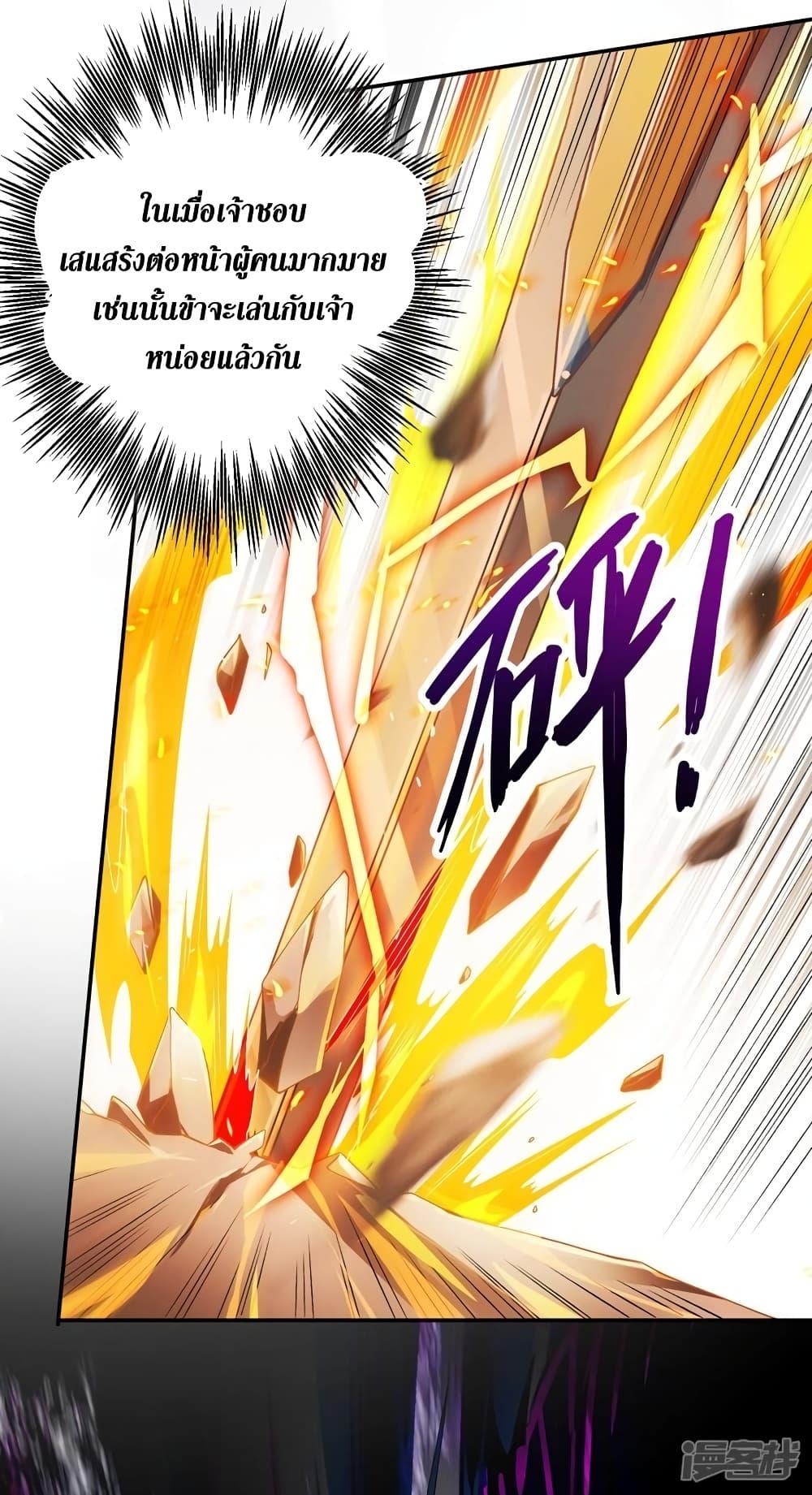 Manga-lc-com อ่านมังงะ อ่านการ์ตูน ออนไลน์ ฟรี Spirit Sword Sovereign ตอนที่ 1 2 3 4 5 6 7 8 9 10 11 12 13 14 ฟรี ไม่มีโฆษณา Manga-lc - อ่าน มังงะ อ่าน การ์ตูน ออนไลน์ อ่านมังงะ ฟรี