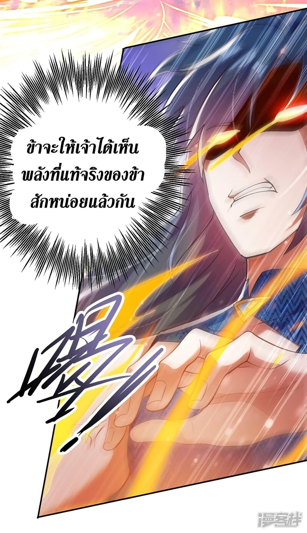 Manga-lc-com อ่านมังงะ อ่านการ์ตูน ออนไลน์ ฟรี Spirit Sword Sovereign ตอนที่ 1 2 3 4 5 6 7 8 9 10 11 12 13 14 ฟรี ไม่มีโฆษณา Manga-lc - อ่าน มังงะ อ่าน การ์ตูน ออนไลน์ อ่านมังงะ ฟรี