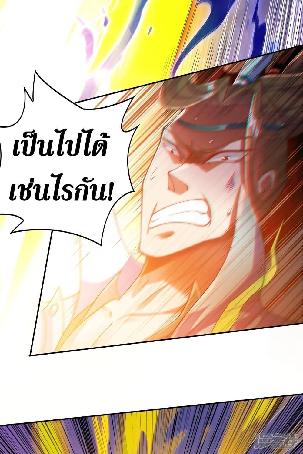 Manga-lc-com อ่านมังงะ อ่านการ์ตูน ออนไลน์ ฟรี Spirit Sword Sovereign ตอนที่ 1 2 3 4 5 6 7 8 9 10 11 12 13 14 ฟรี ไม่มีโฆษณา Manga-lc - อ่าน มังงะ อ่าน การ์ตูน ออนไลน์ อ่านมังงะ ฟรี