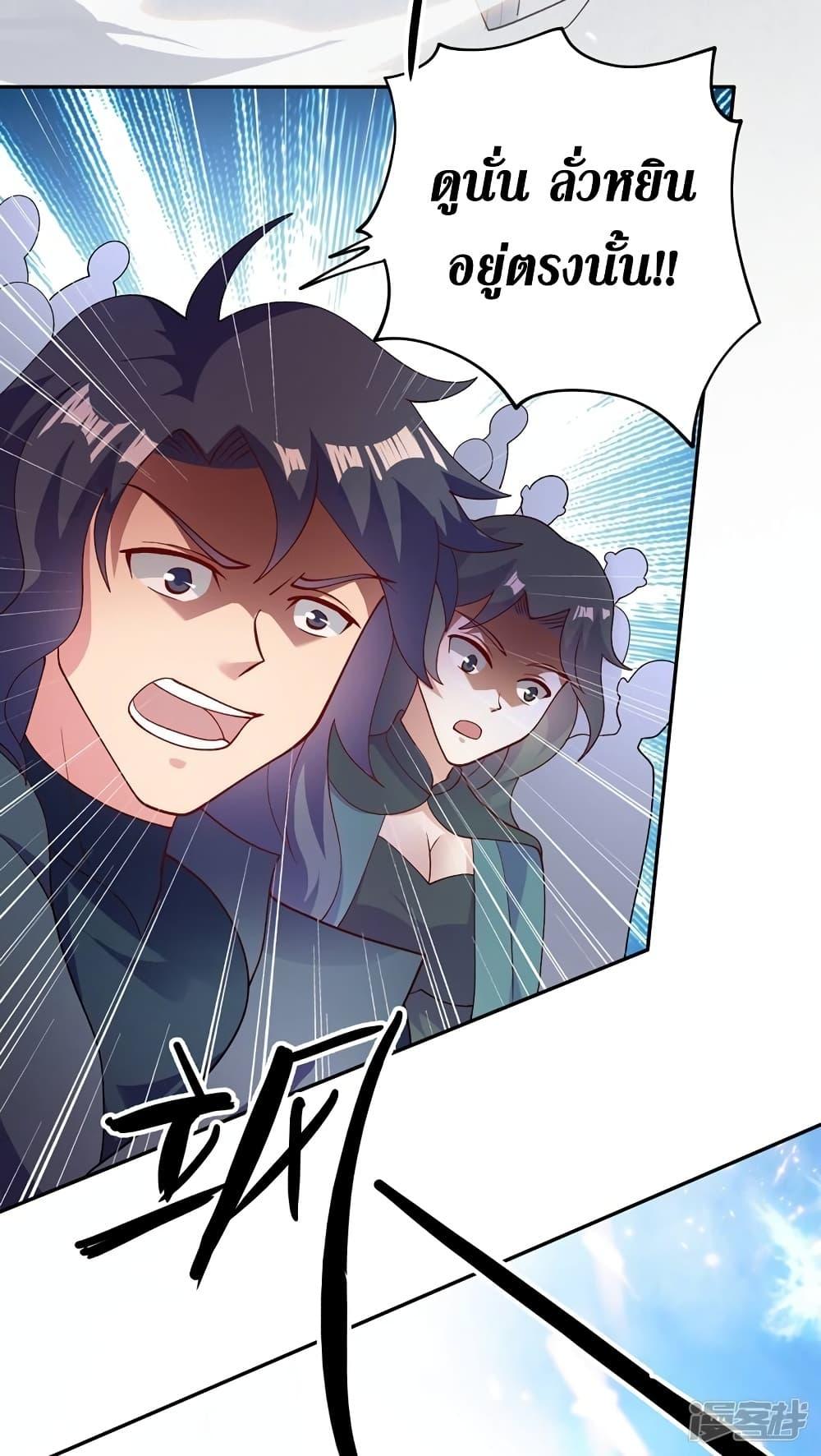 Manga-lc-com อ่านมังงะ อ่านการ์ตูน ออนไลน์ ฟรี Spirit Sword Sovereign ตอนที่ 1 2 3 4 5 6 7 8 9 10 11 12 13 14 ฟรี ไม่มีโฆษณา Manga-lc - อ่าน มังงะ อ่าน การ์ตูน ออนไลน์ อ่านมังงะ ฟรี